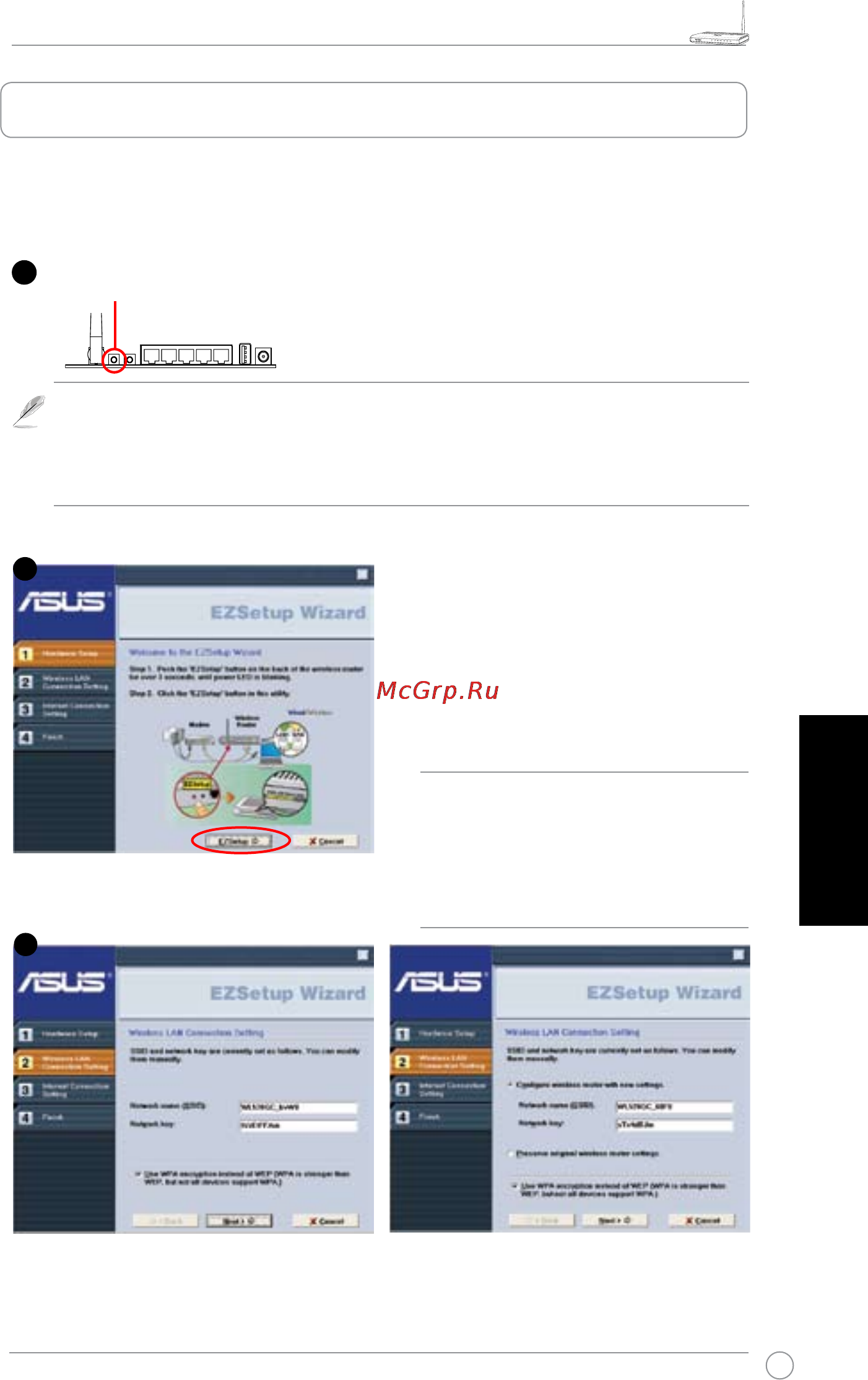 Asus WL-520gU [84/110] Ez setup