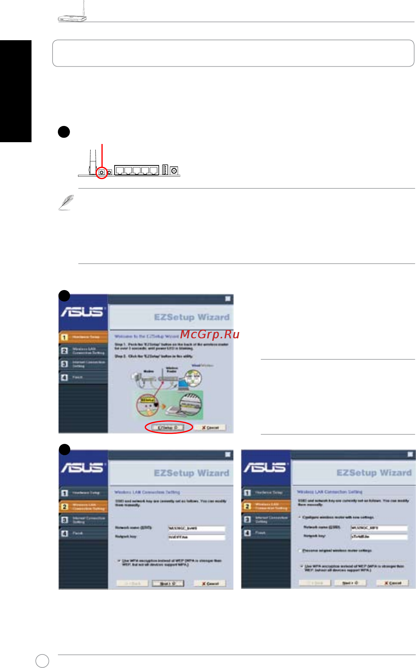 Asus WL-520gU [9/110] Ez setup