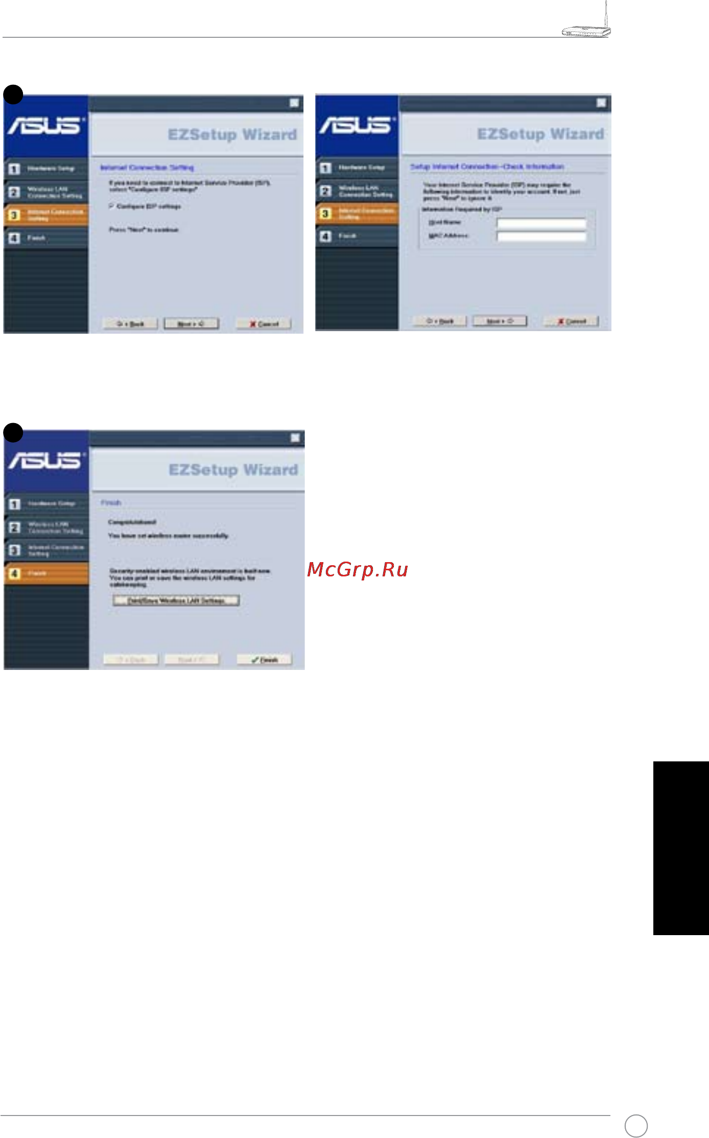 Asus WL-520gU [90/110] Ελληνικά