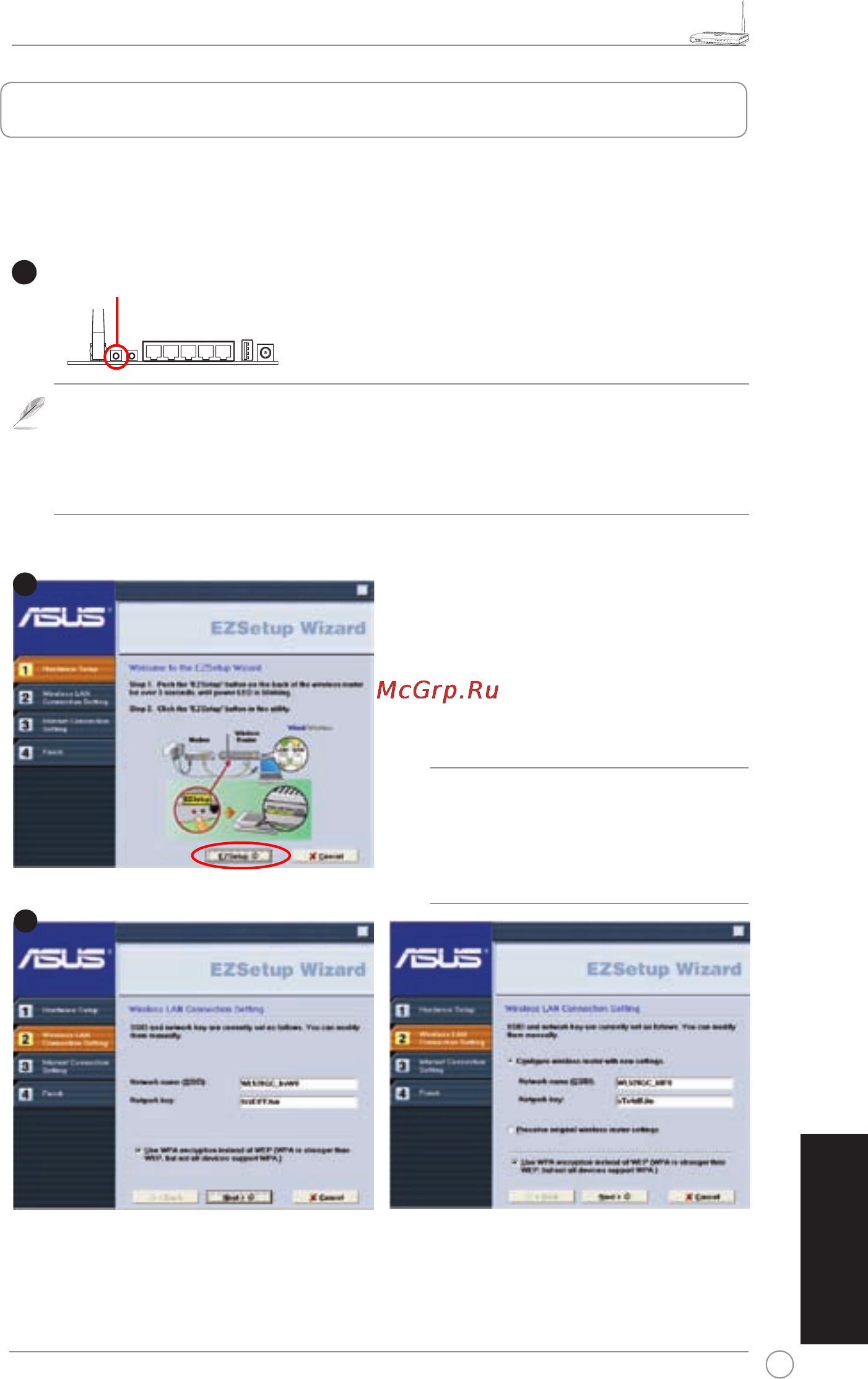 Asus WL-520gU [94/110] Ez setup