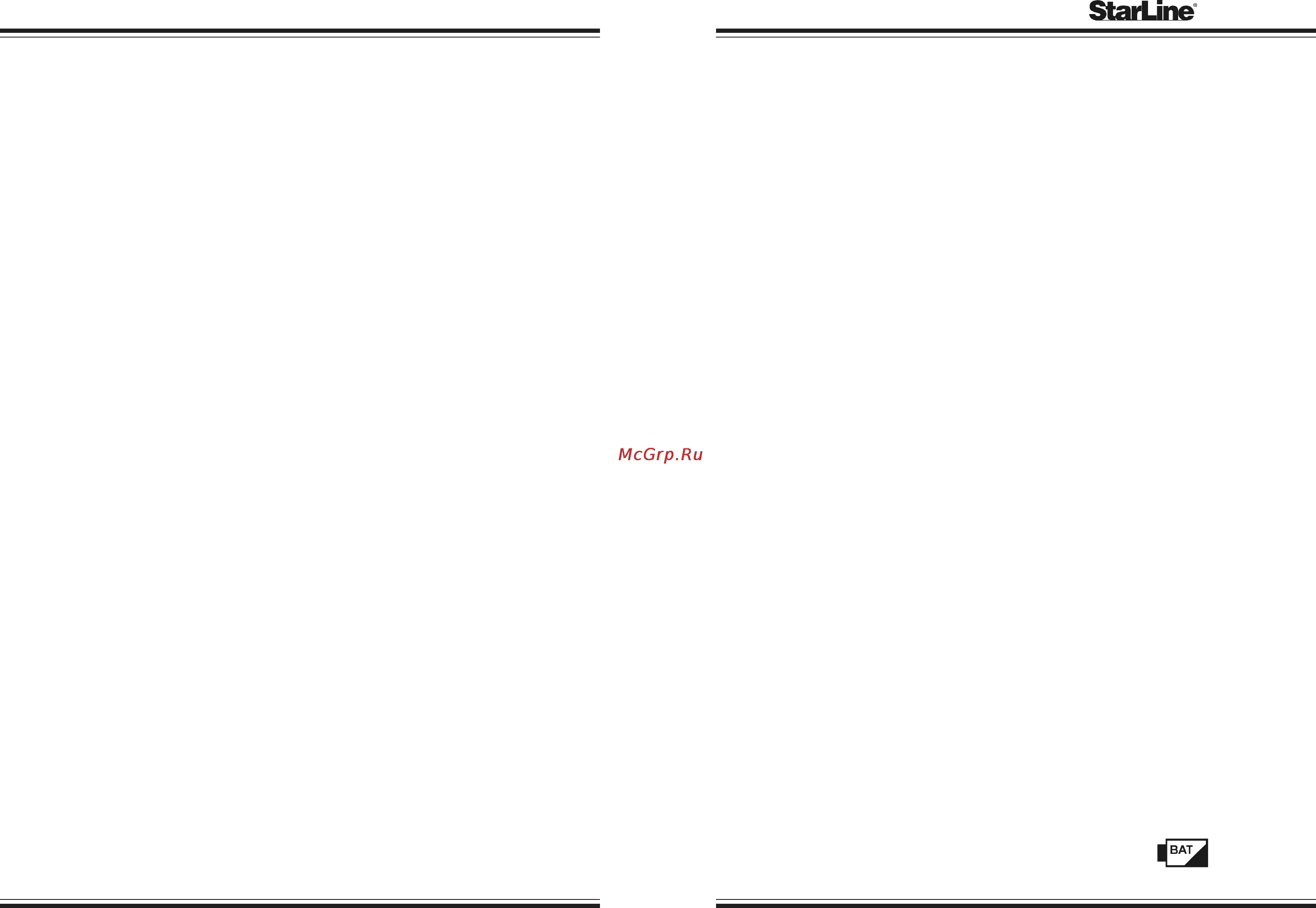 Starline Twage 24V [20/24] Starune