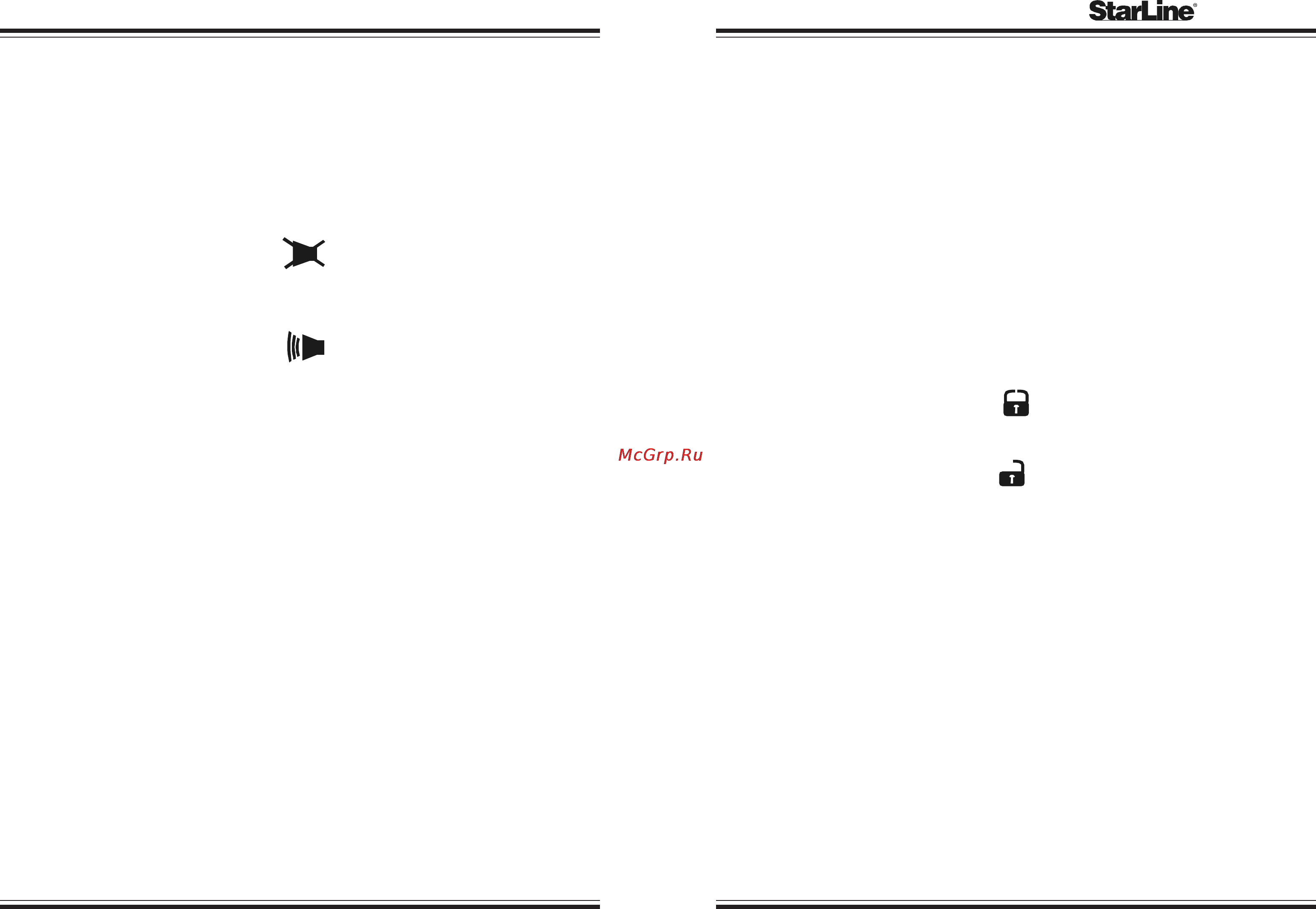 Starline Twage 24V [24/24] Starune