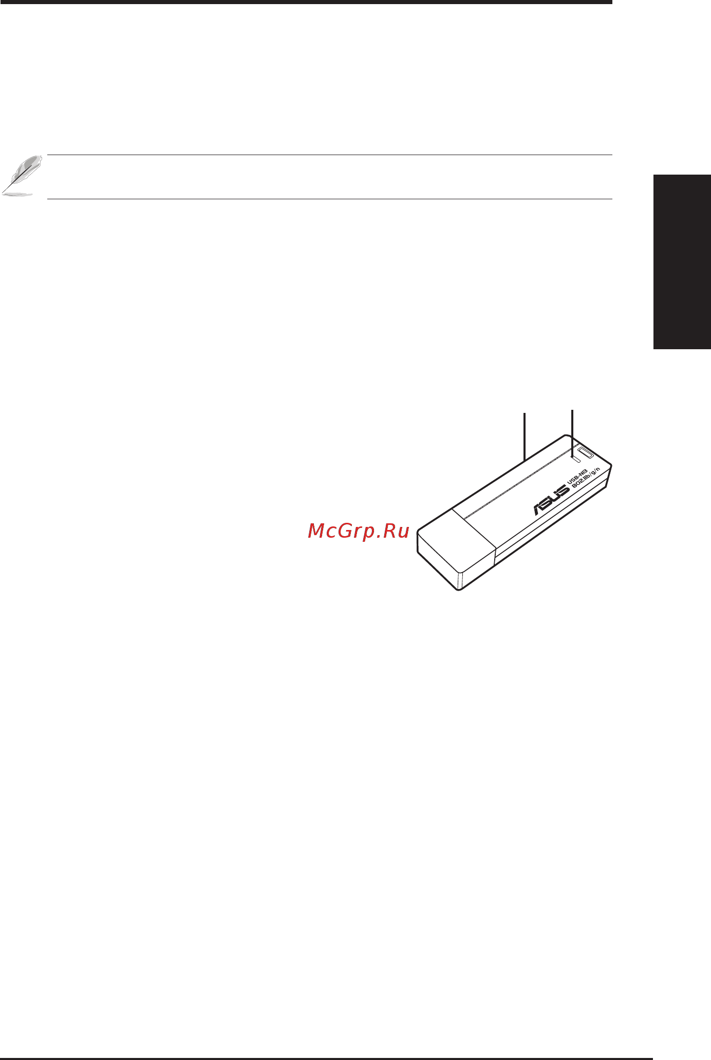Asus USB-N13 [13/69] Индикаторы состояния