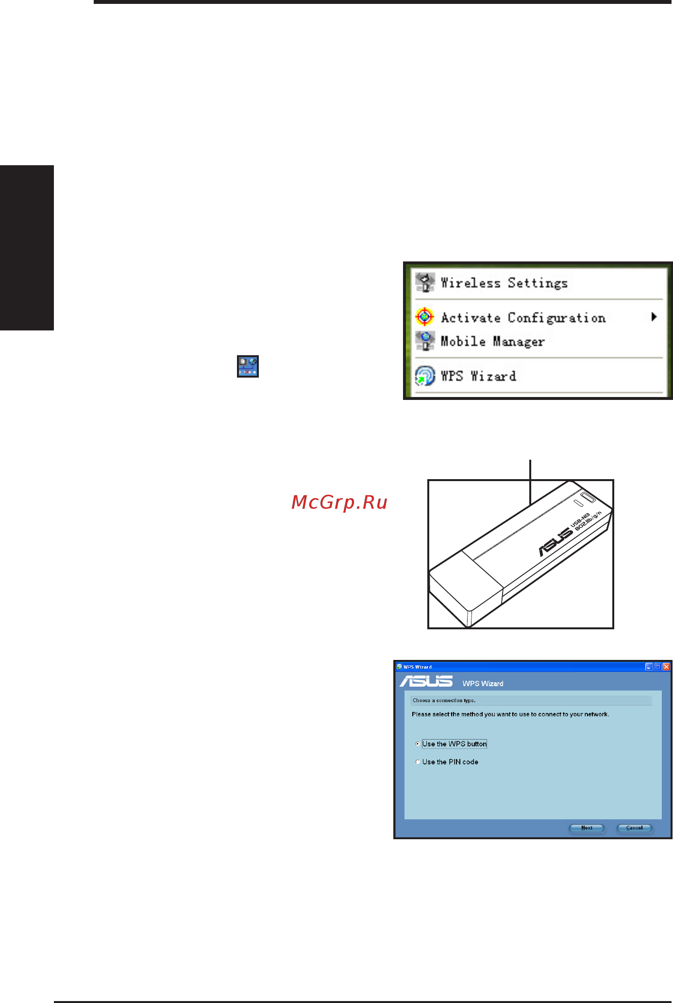 Asus USB-N13 [14/69] Использование мастера wps