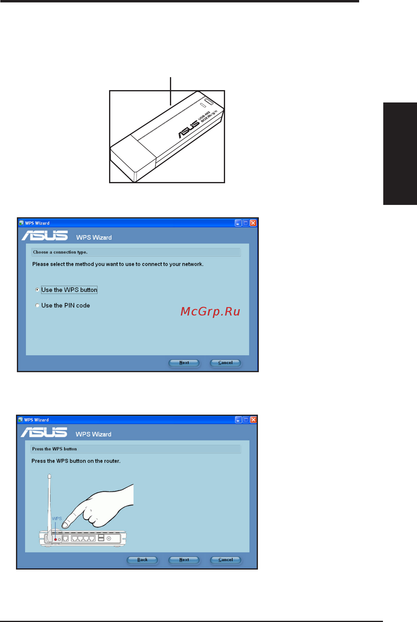 Asus USB-N13 [15/69] Глава 2 установка