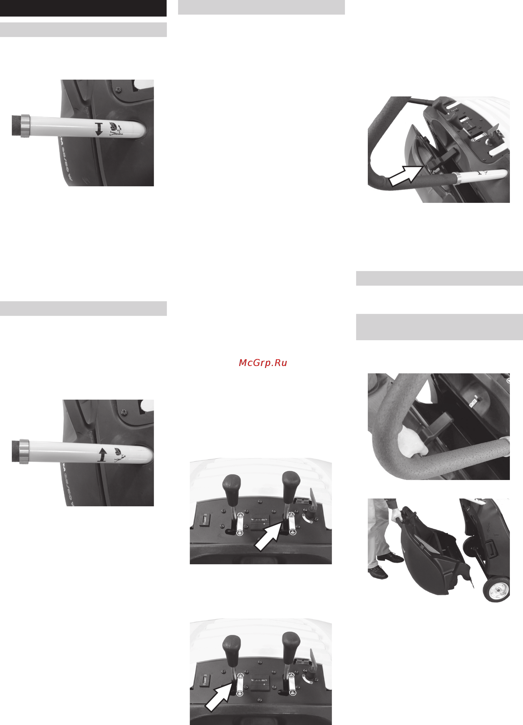 Karcher KM 85/50 W Bp Pack [6/13] Эксплуатация