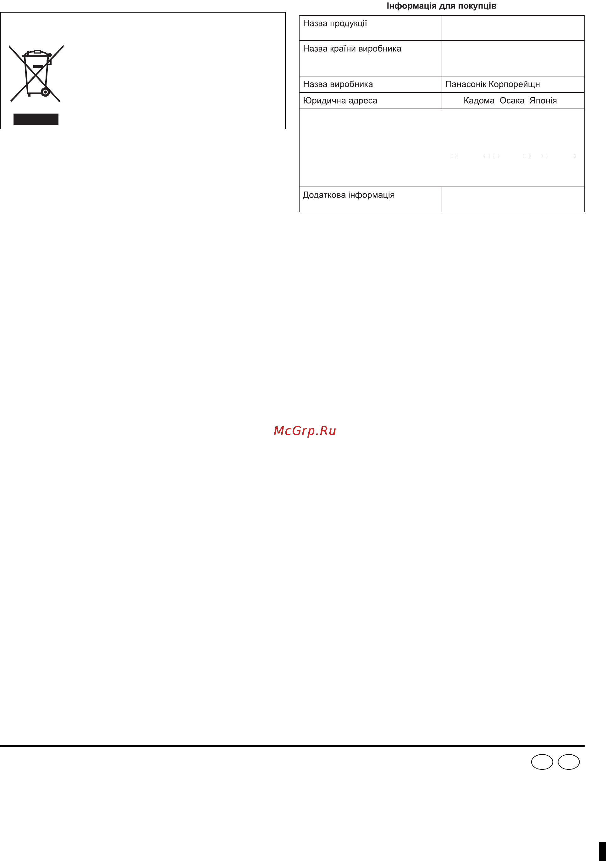 Panasonic SC-PT85EE-K [50/50] Panasonic corporation web site http panasonic net