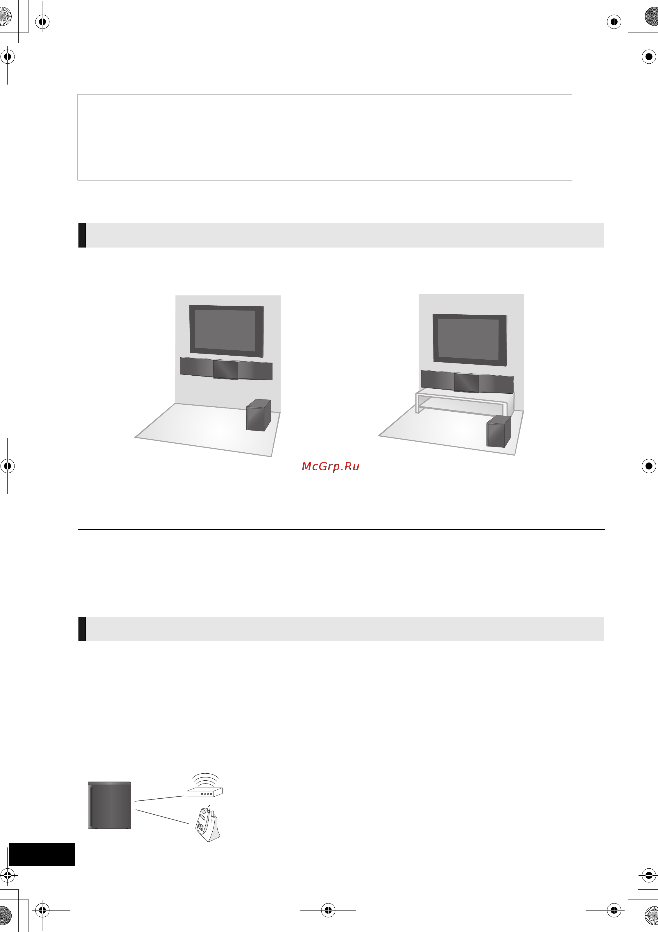 Panasonic SC-BFT800EE-K [12/54] Шаг 1 размещение
