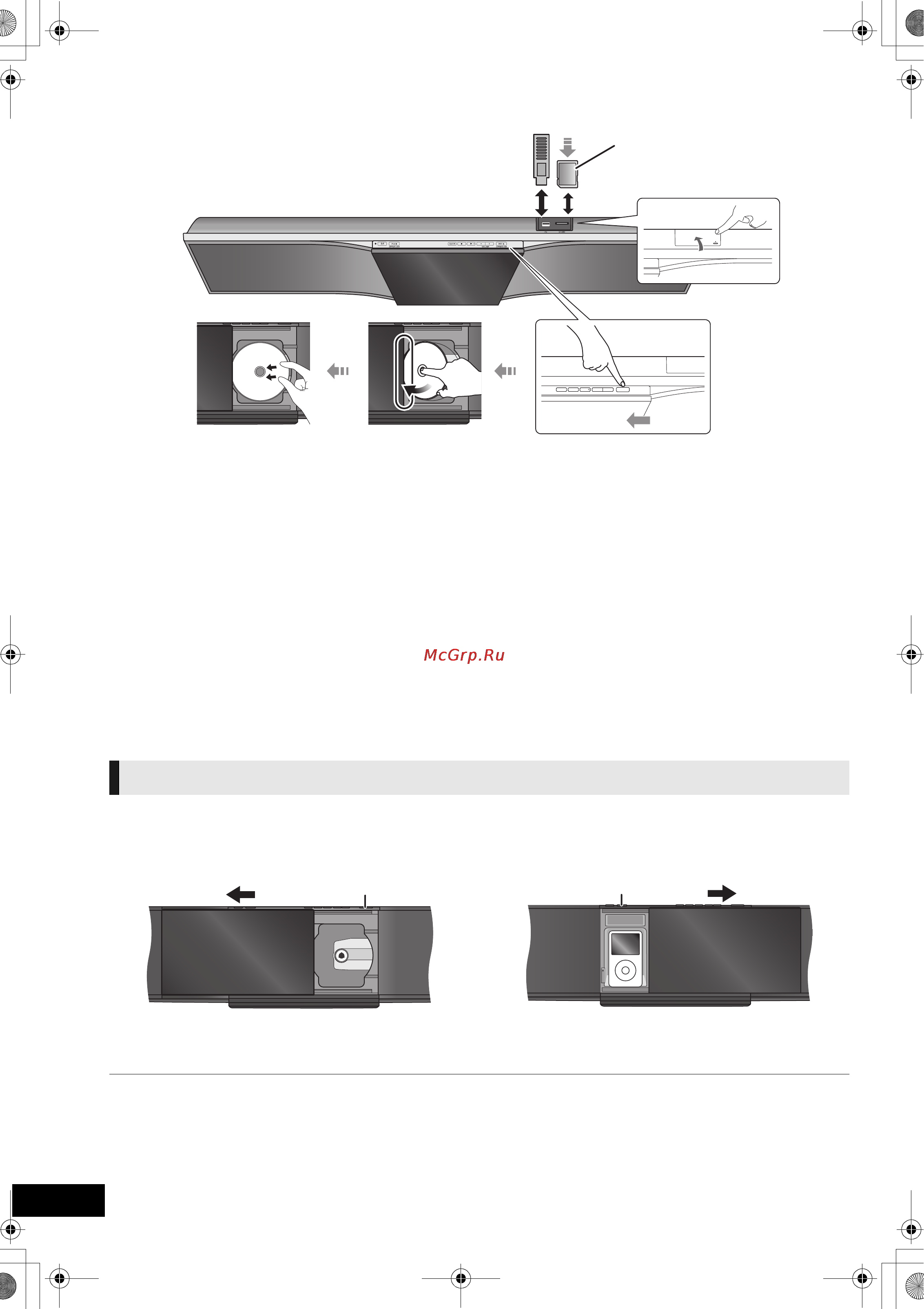 Panasonic SC-BFT800EE-K [22/54] Установка и удаление носителей