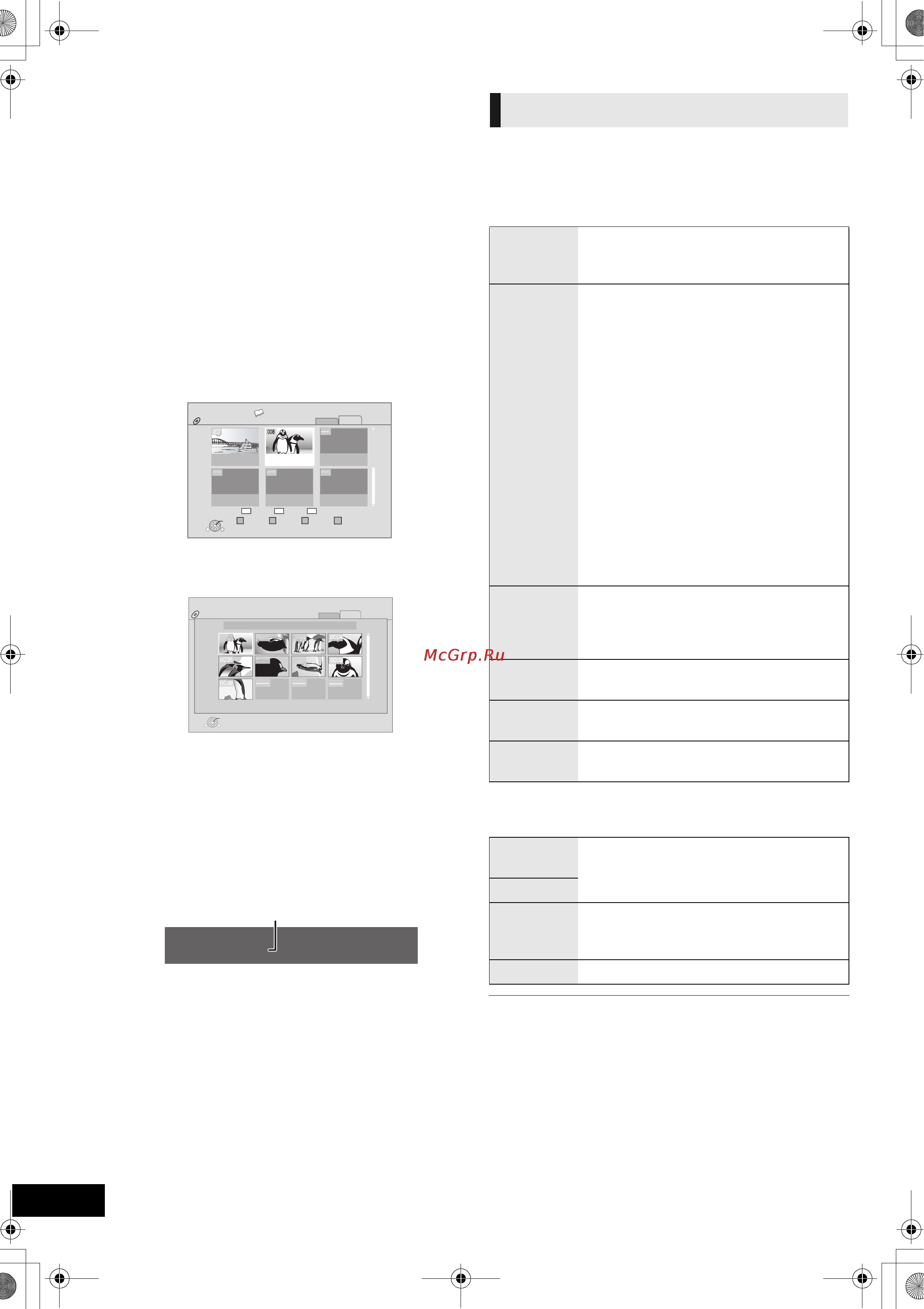 Panasonic SC-BFT800EE-K [28/54] Воспроизведение фотографий