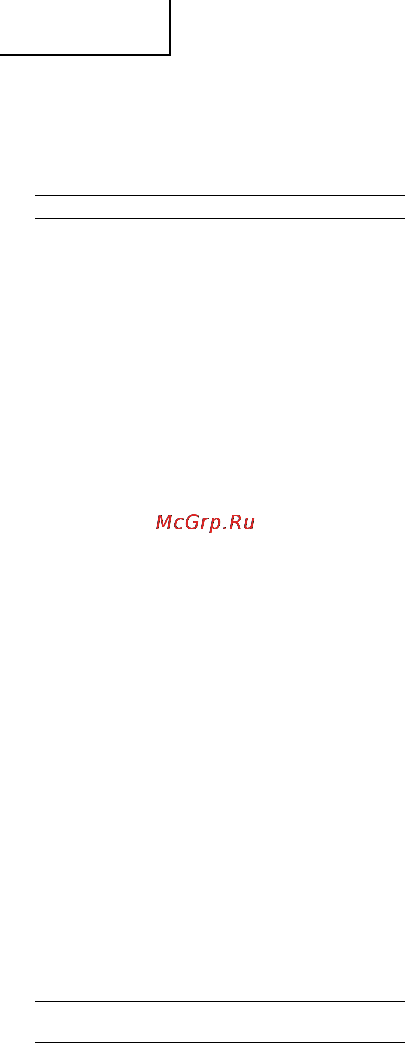 Hitachi CM5SB [48/54] Резка