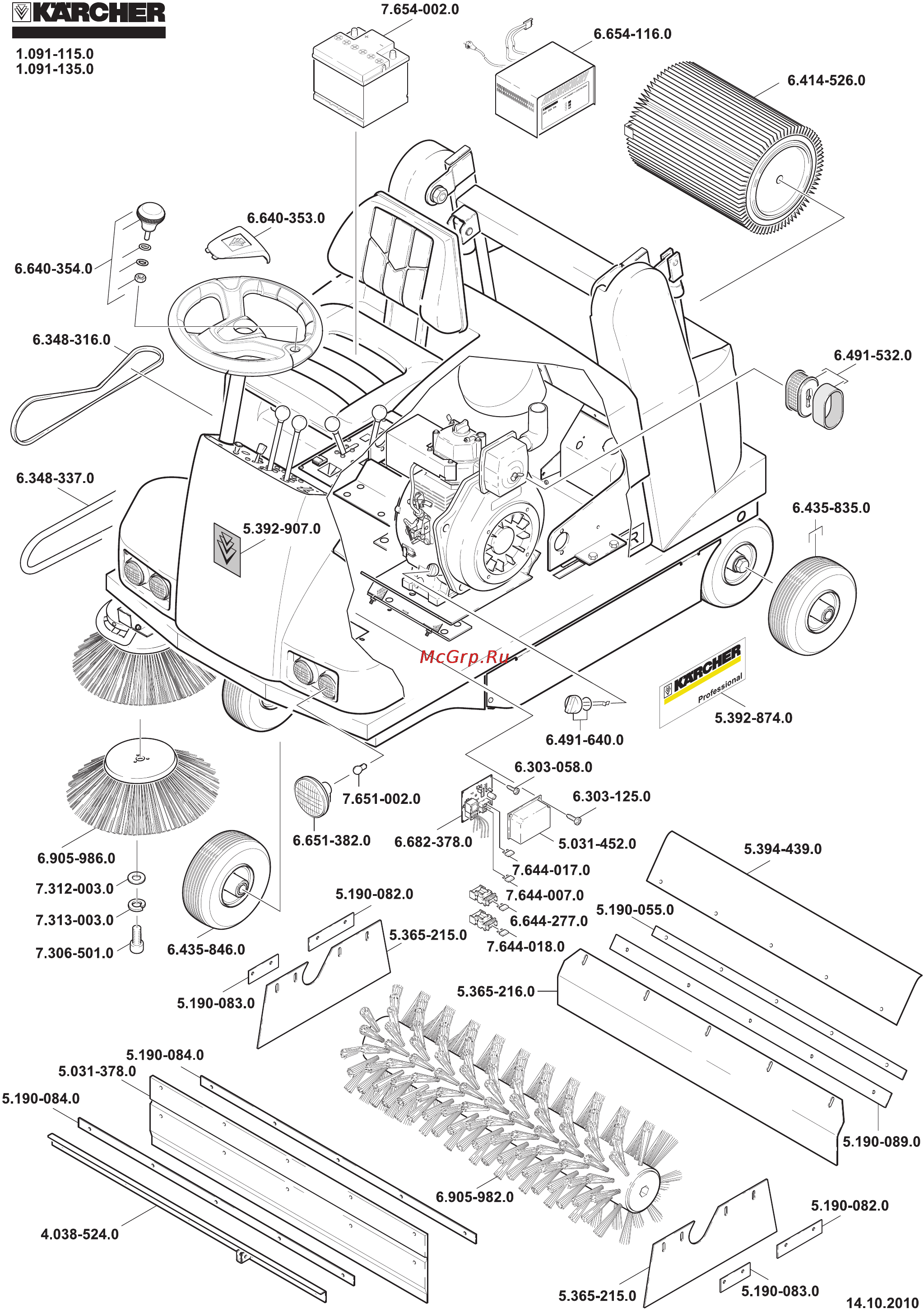 Karcher KMR 1250 D KAT [15/16] Hkärci