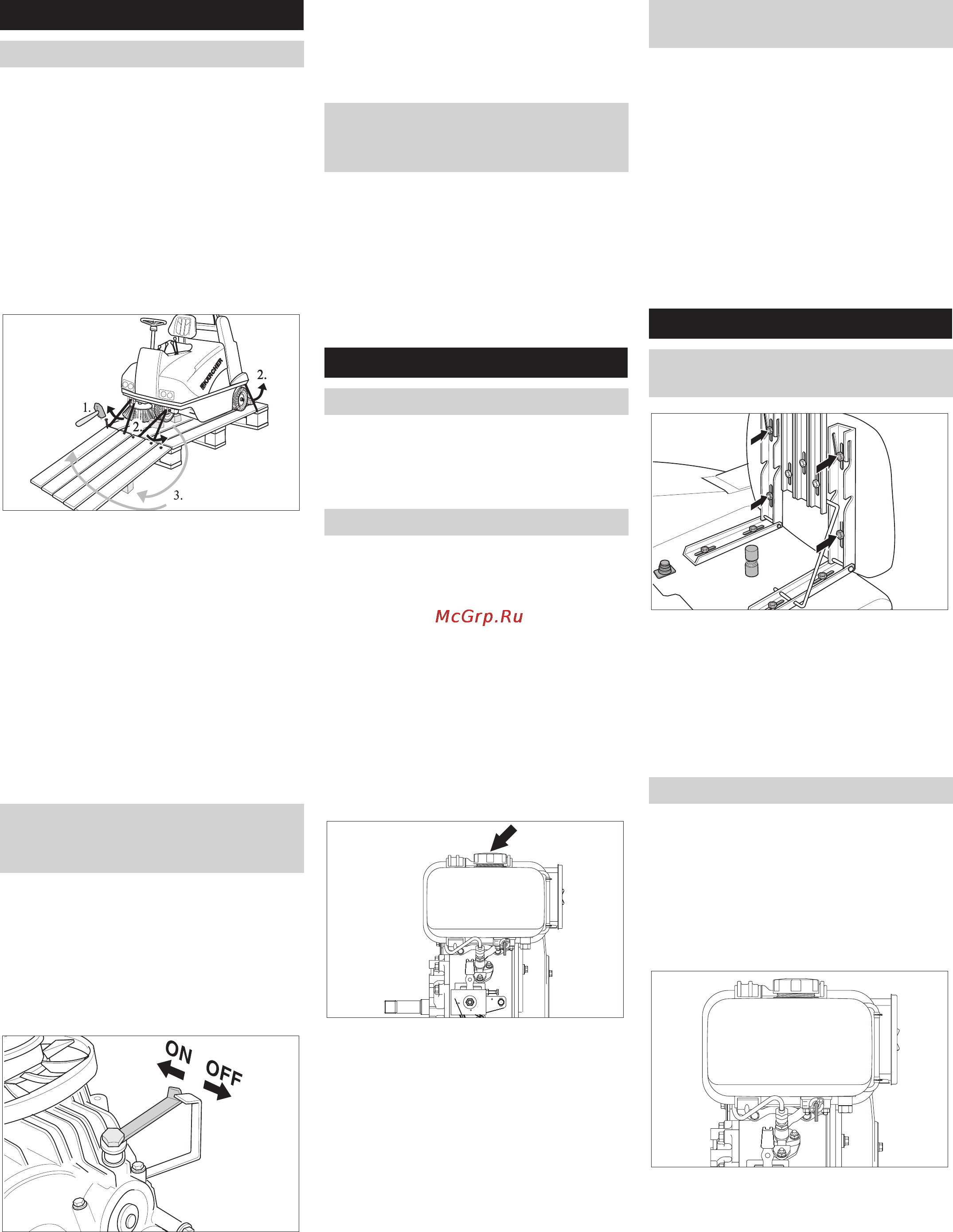 Karcher KMR 1250 D KAT [5/16] Привода