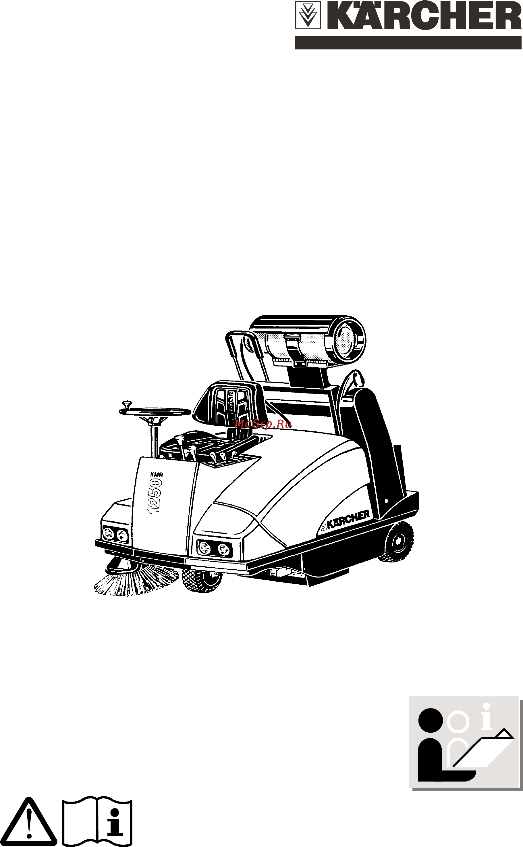 Karcher KMR 1250 LPG 2SB Инструкция по эксплуатации онлайн