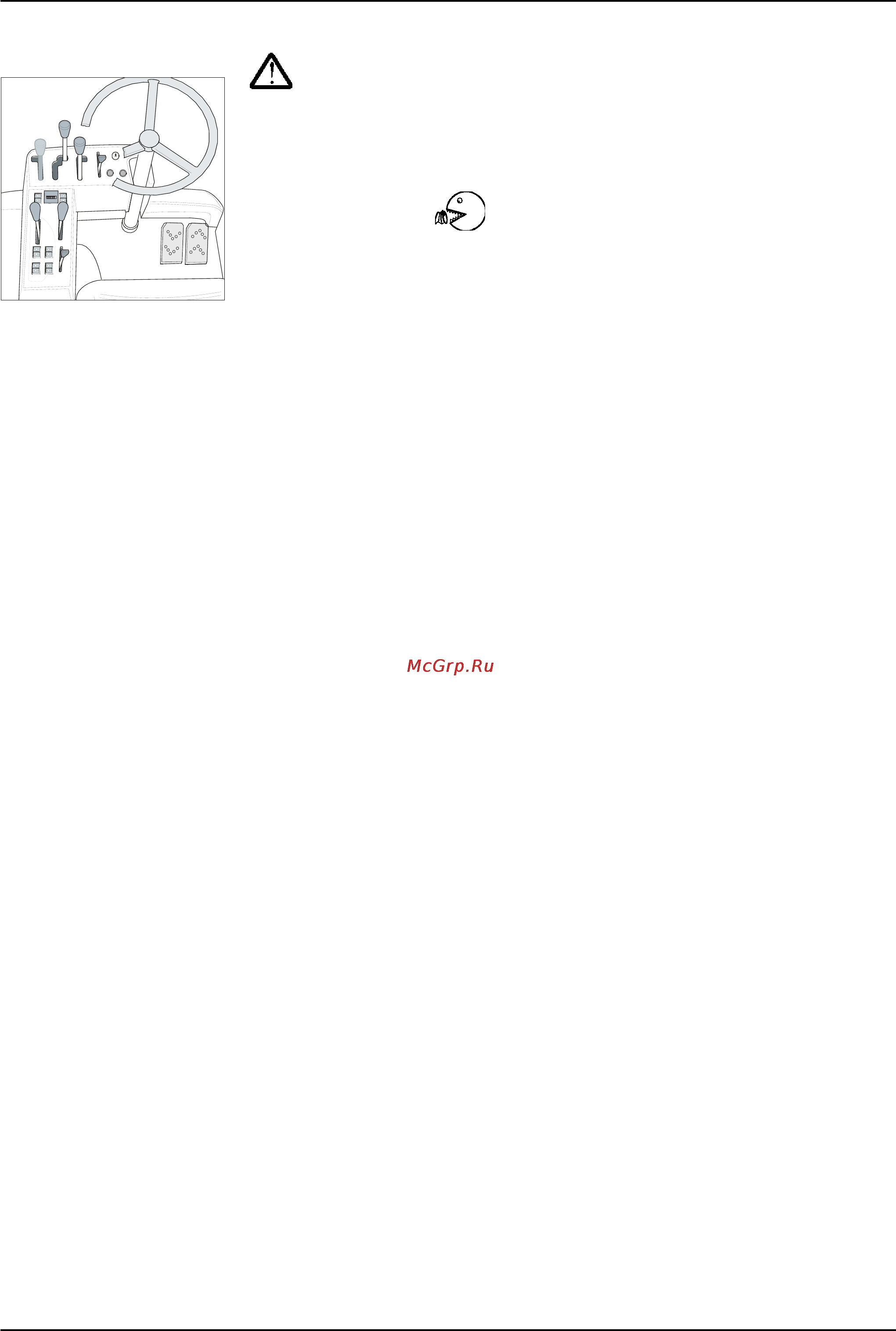 Karcher KMR 1250 LPG 2SB [59/160] Notice d instructions pour l utilisateur