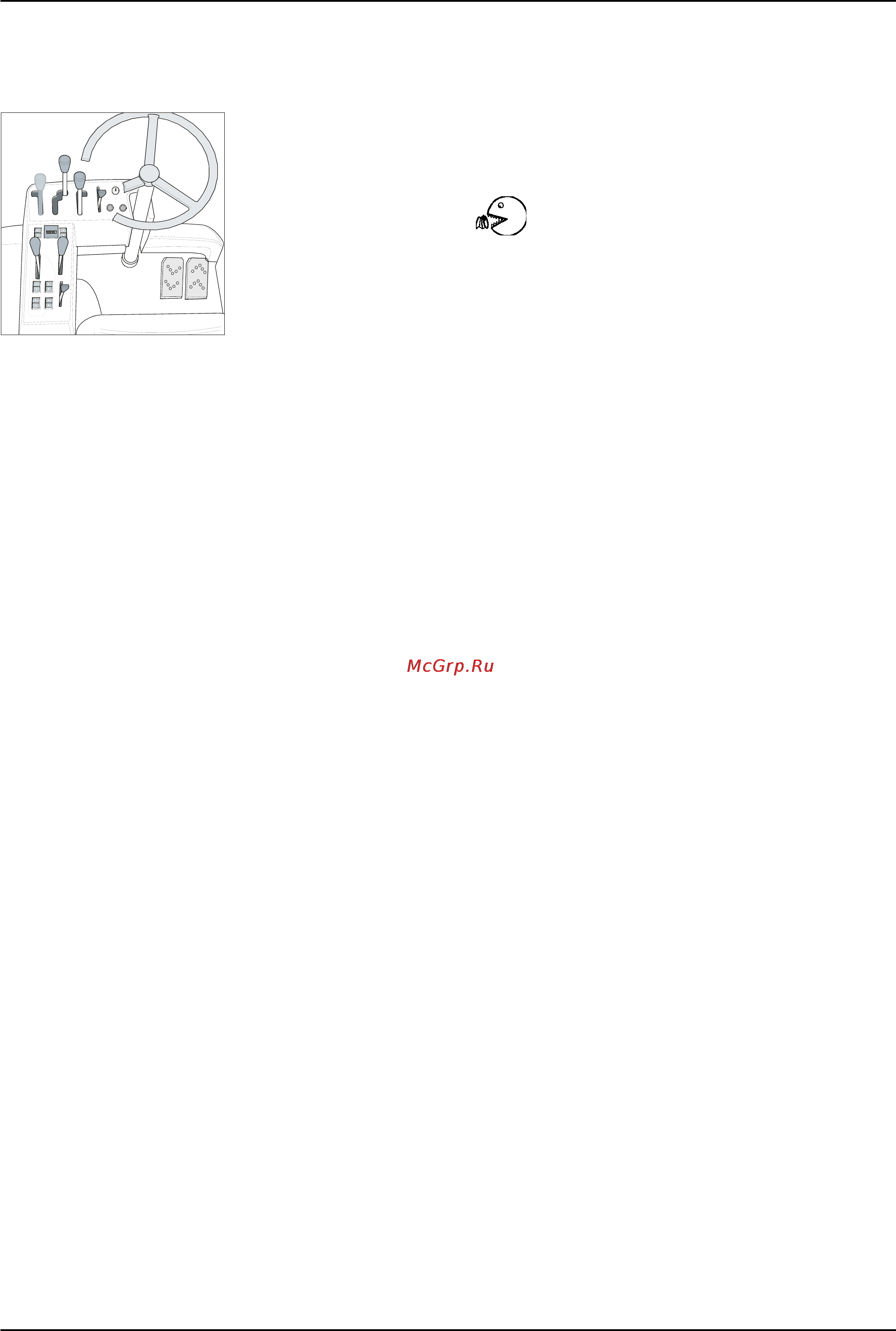 Karcher KMR 1250 LPG 2SB [81/160] Bortsetting