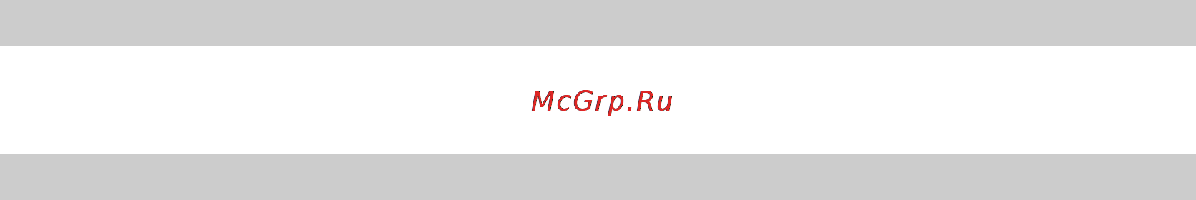 Bosch GNF 20 CA 0.601.612.508 [3/5] Перед работой