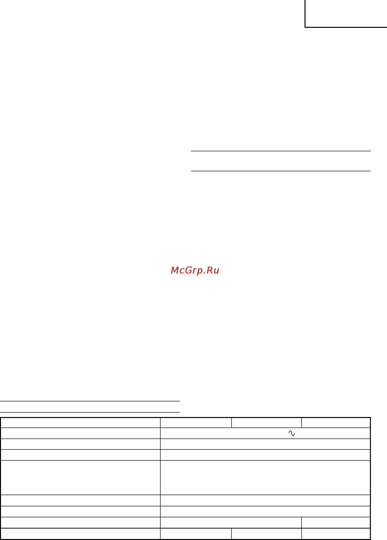 Hitachi CM7MRU [49/80] Türkte