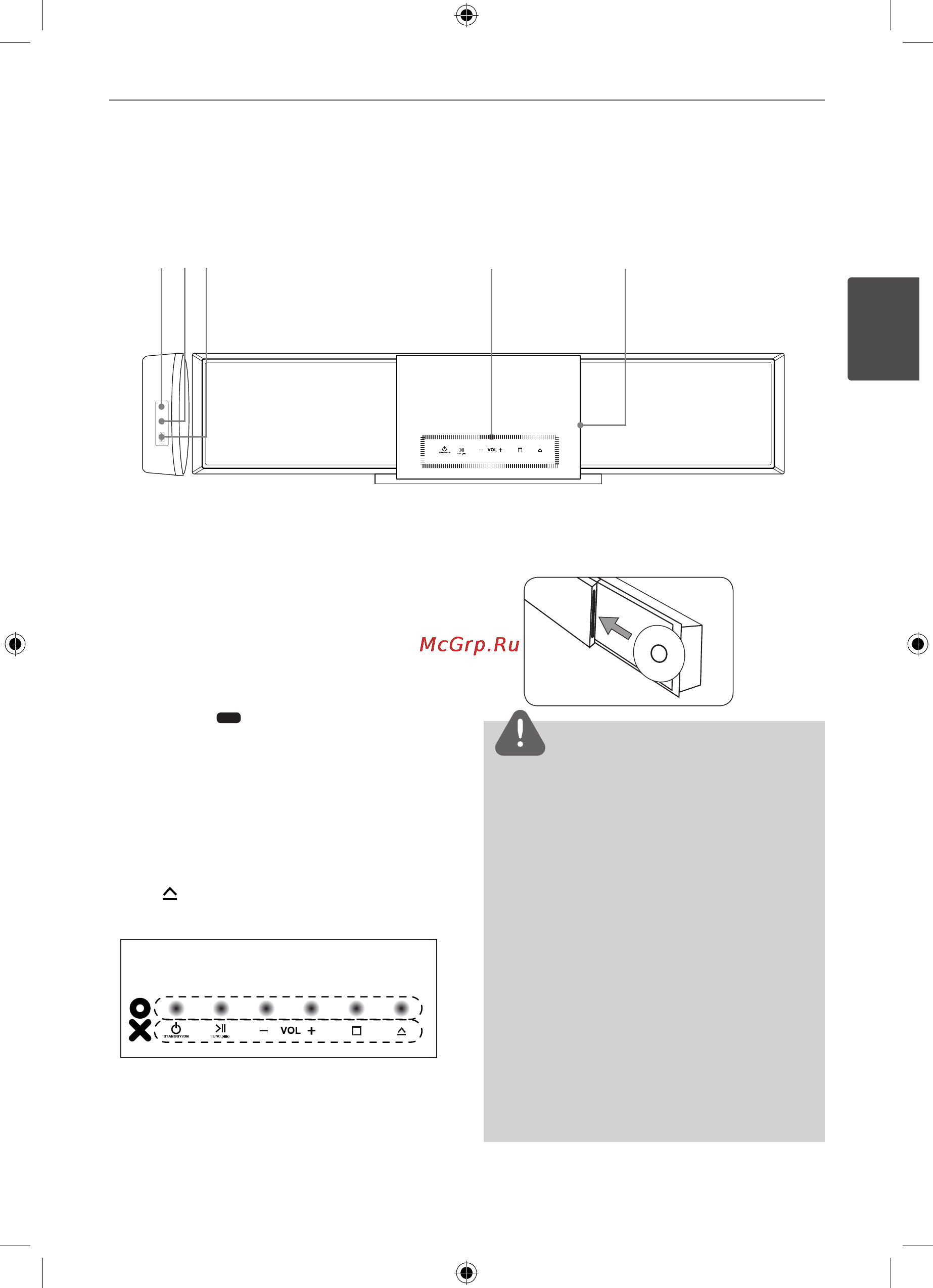 LG HLT55 [11/43] Передняя панель