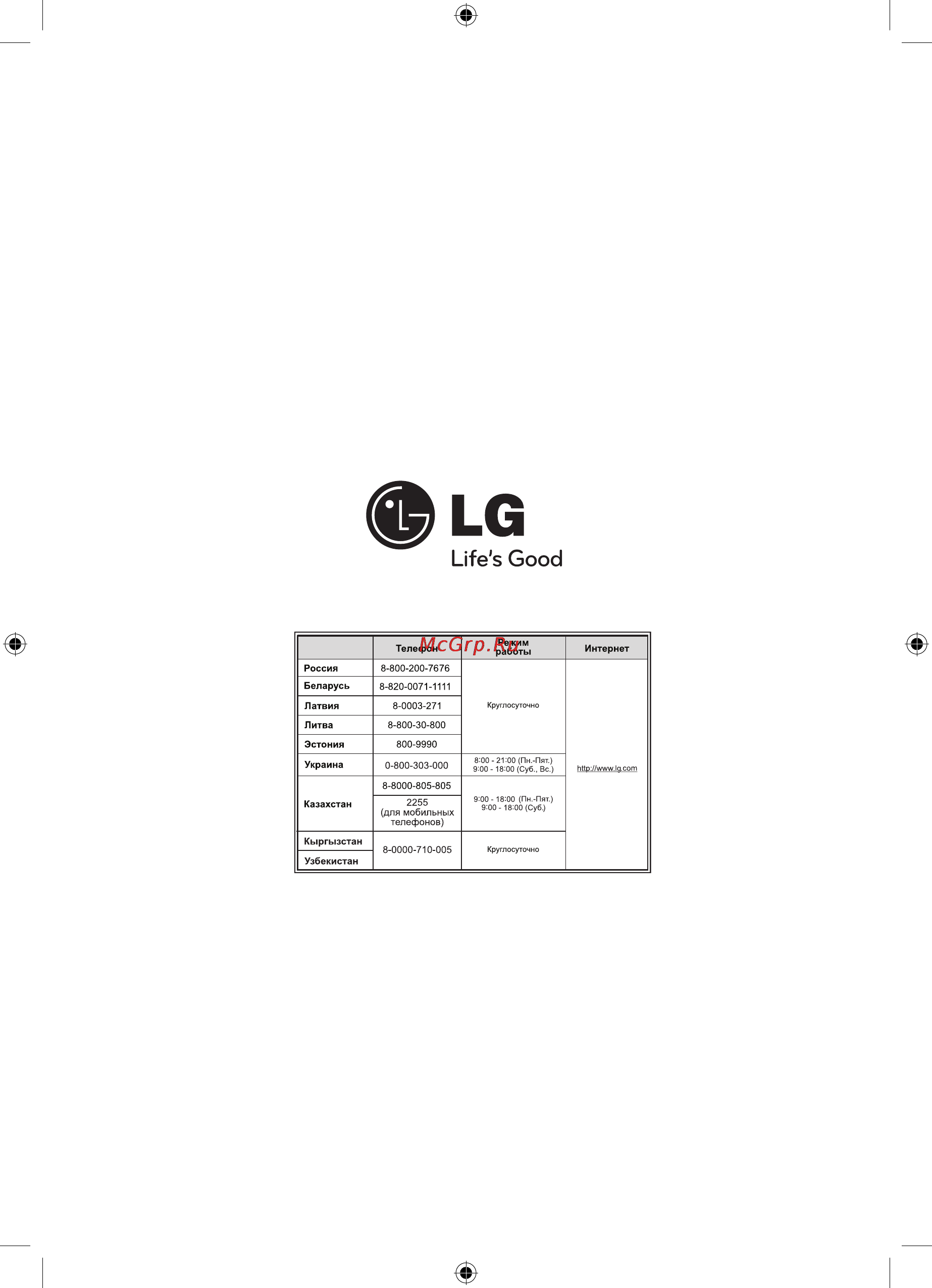 LG HLT55 [43/43] Сделано в китае
