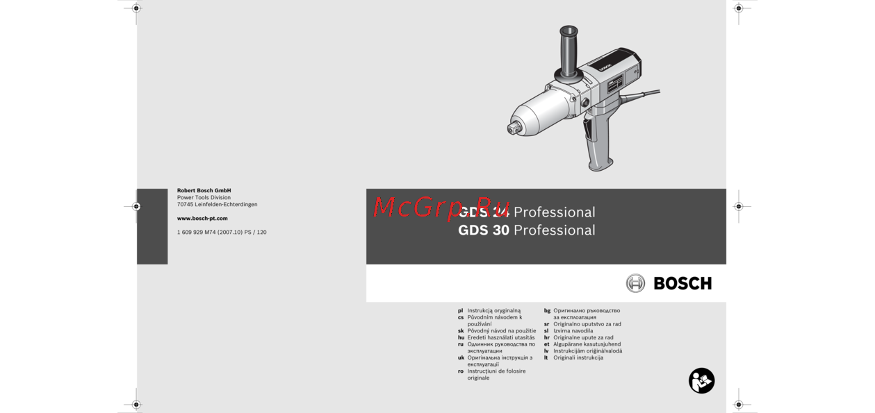 Bosch GDS 24 0.601.434.108 Инструкция по эксплуатации