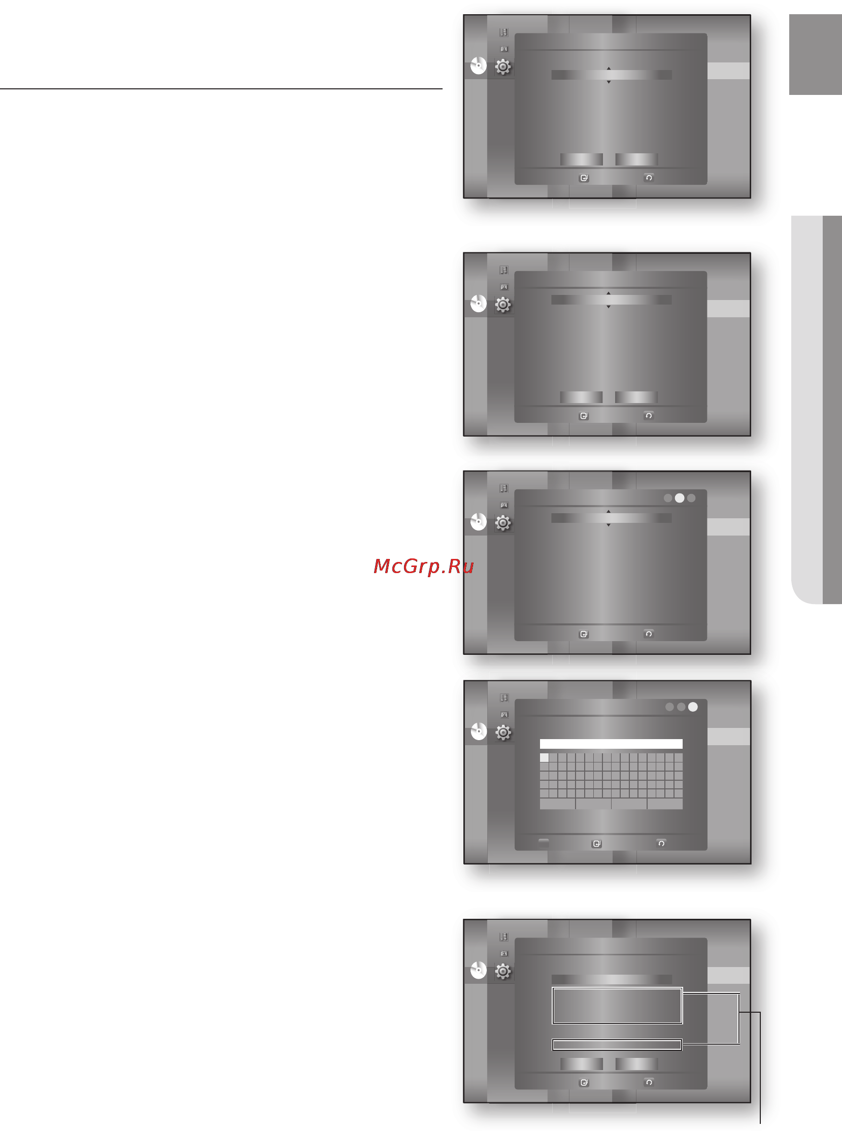 Samsung HT-BD8200 [49/80] Беспроводная сеть