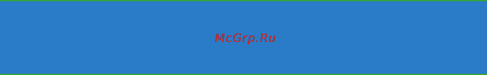 Asus HDP-R3 [37/49] Глава 4