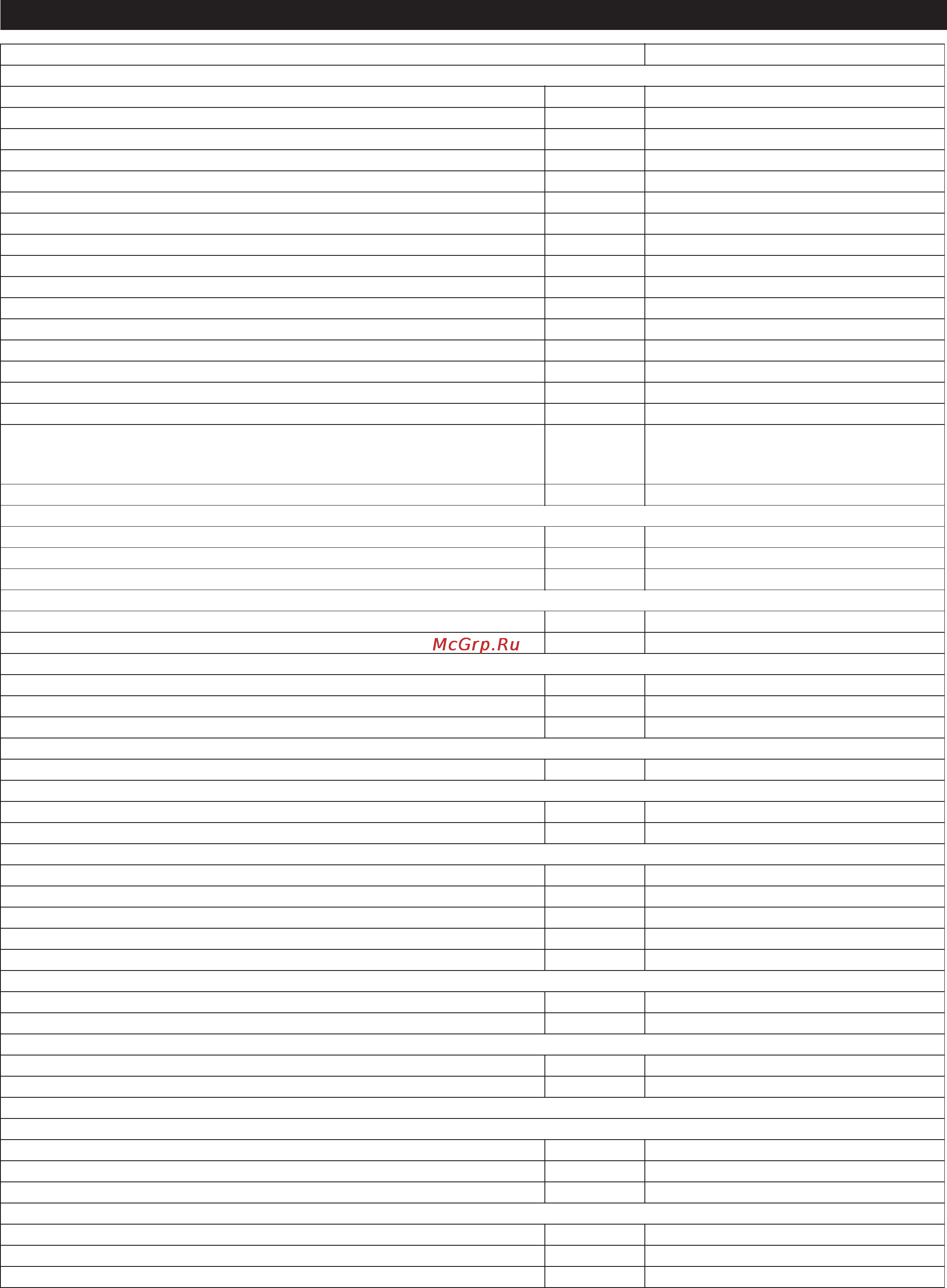 Karcher KMR 1250 BAT Инструкция по эксплуатации онлайн [12/18] 2594