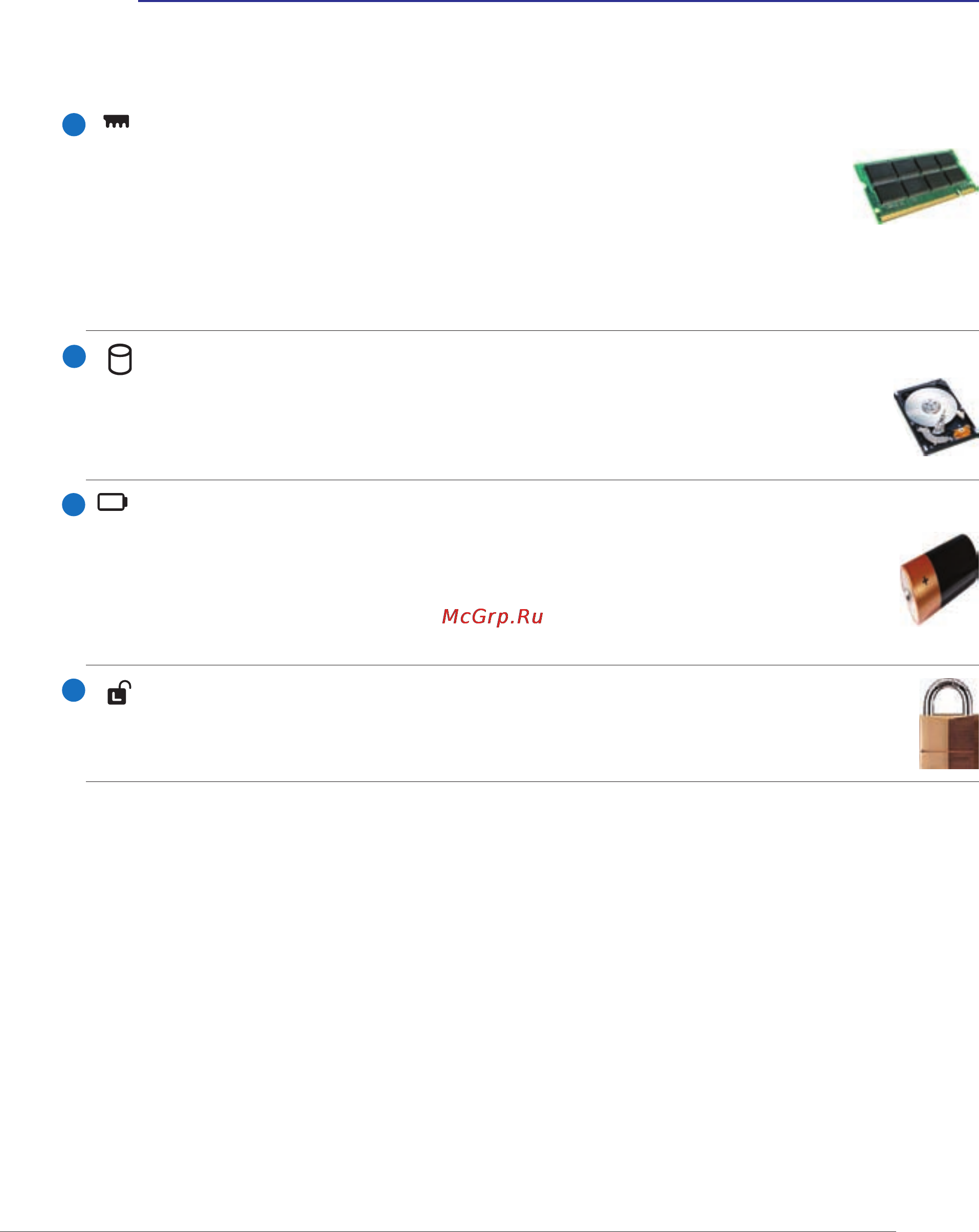 Asus K50AB [15/78] Отсек памяти
