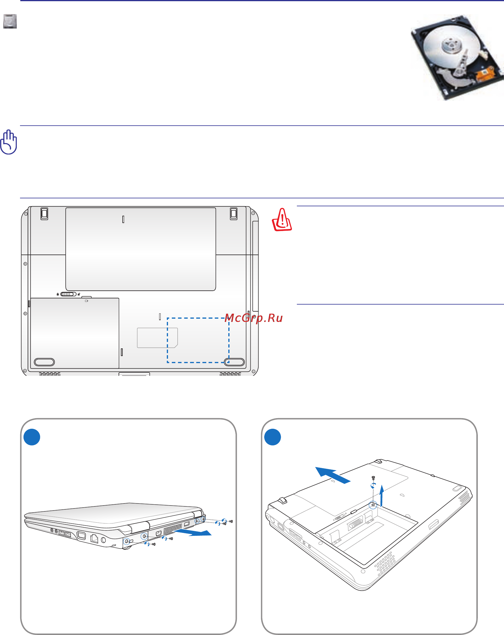 Asus PRO5DI T3500 [43/78] Жесткий диск