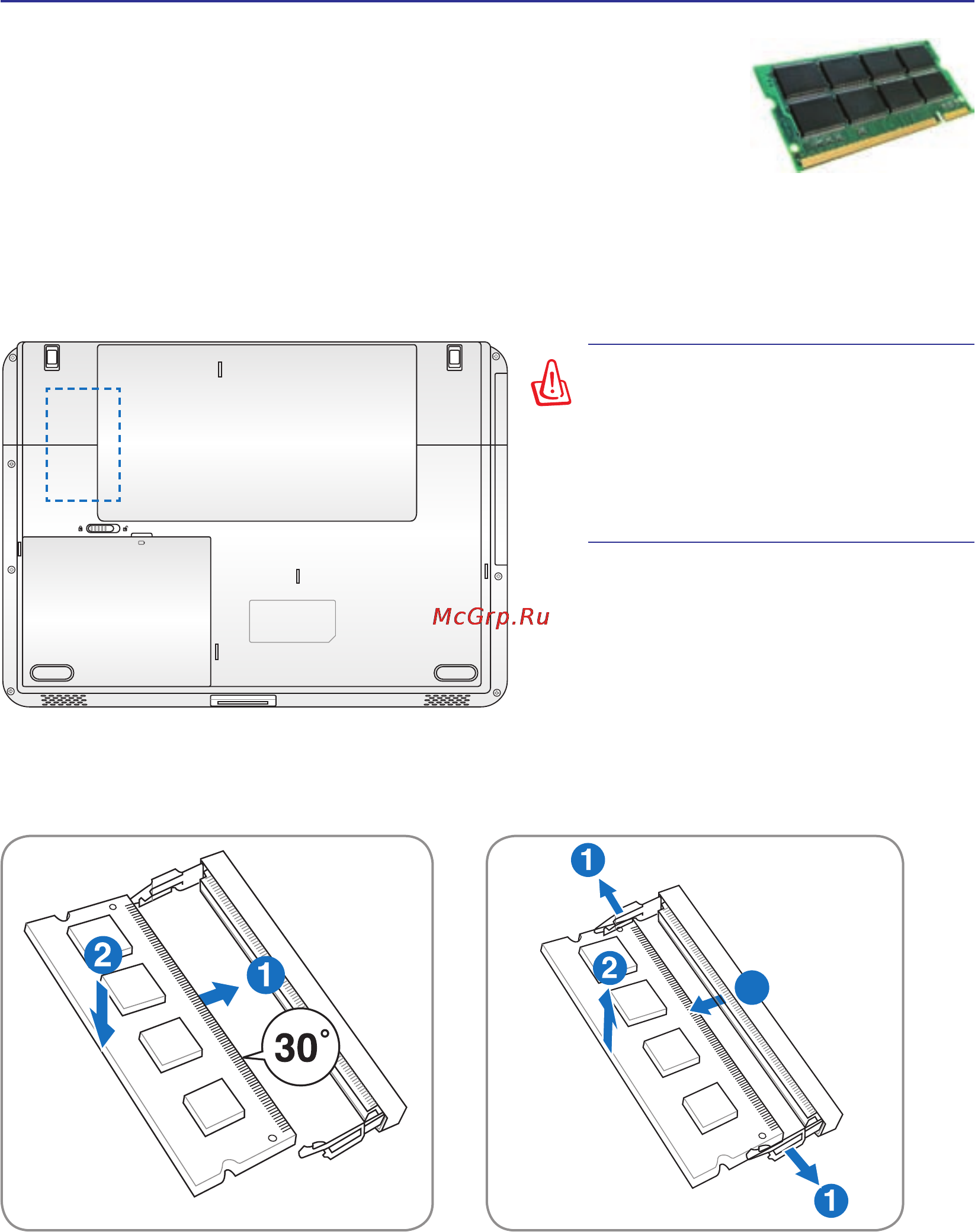 Asus K50AB [45/78] Память ram