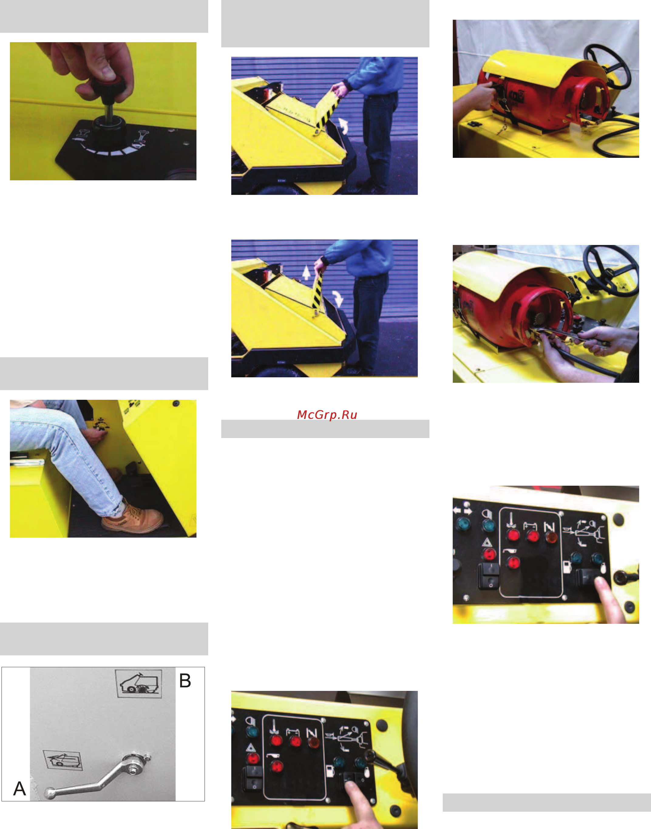 Karcher KMR 1700 B/Lpg [7/21] Грубая регулировка