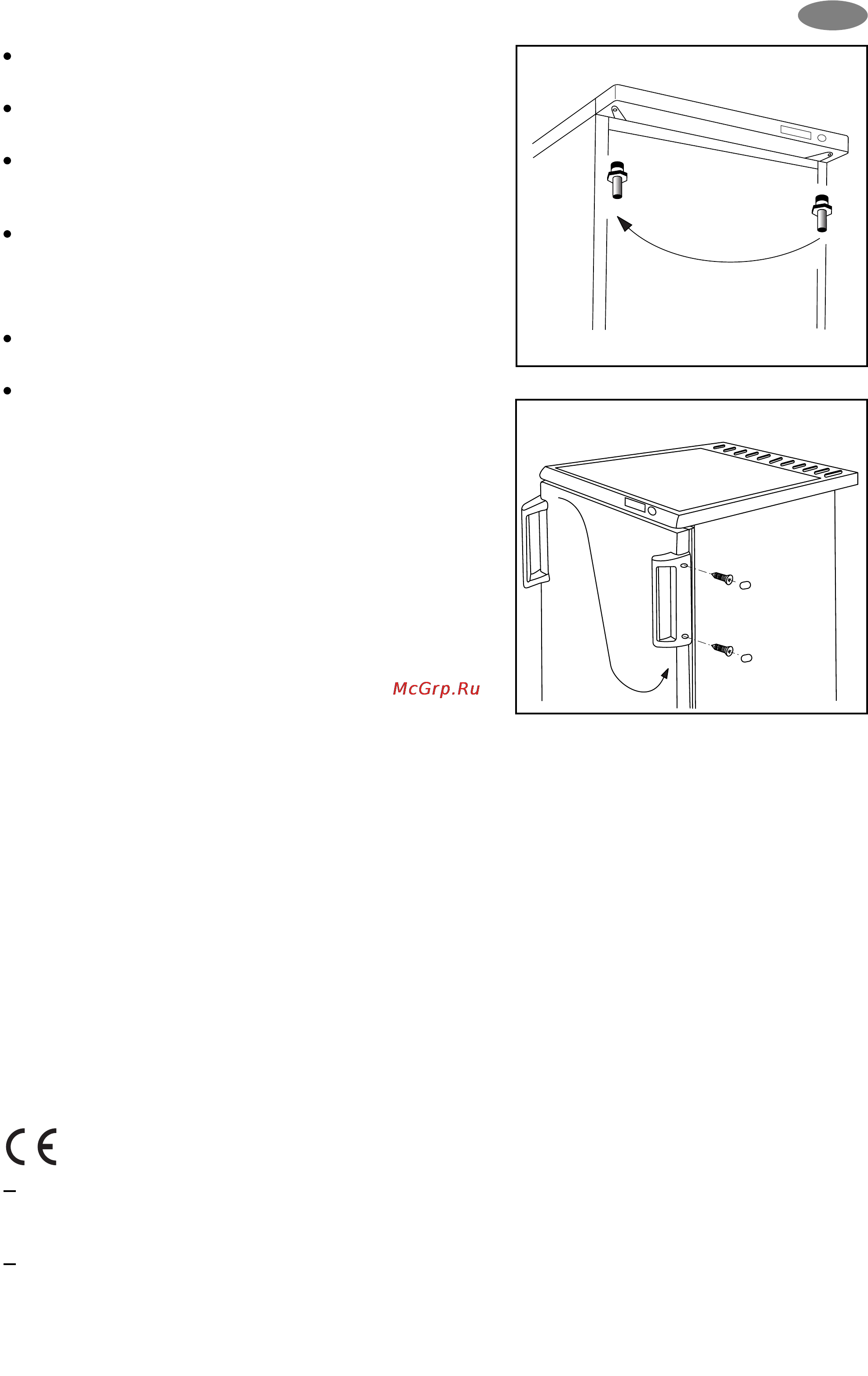Zanussi ZV 130 [13/14] Низ