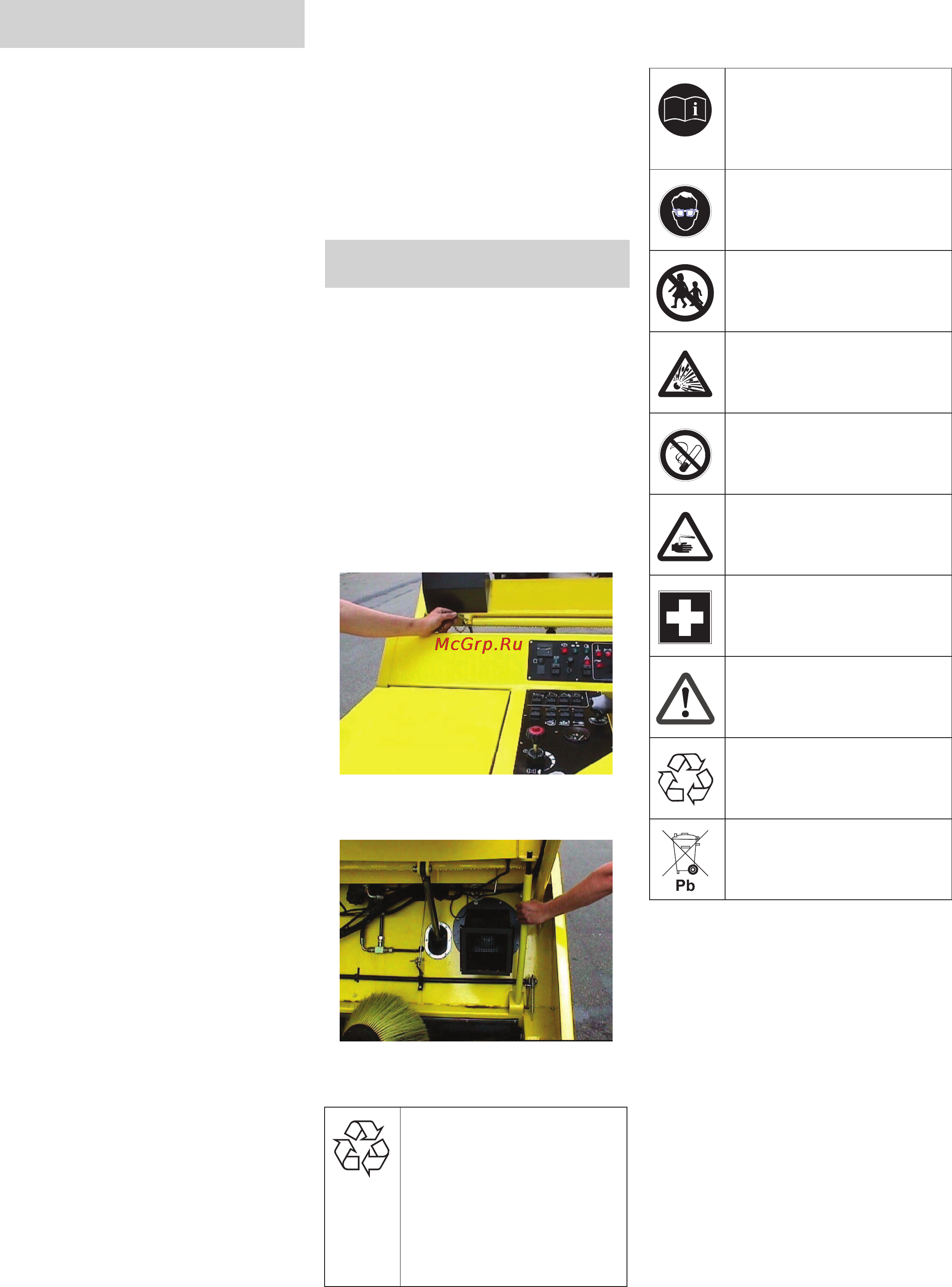 Karcher KMR 1700 D [8/18] Ри 8