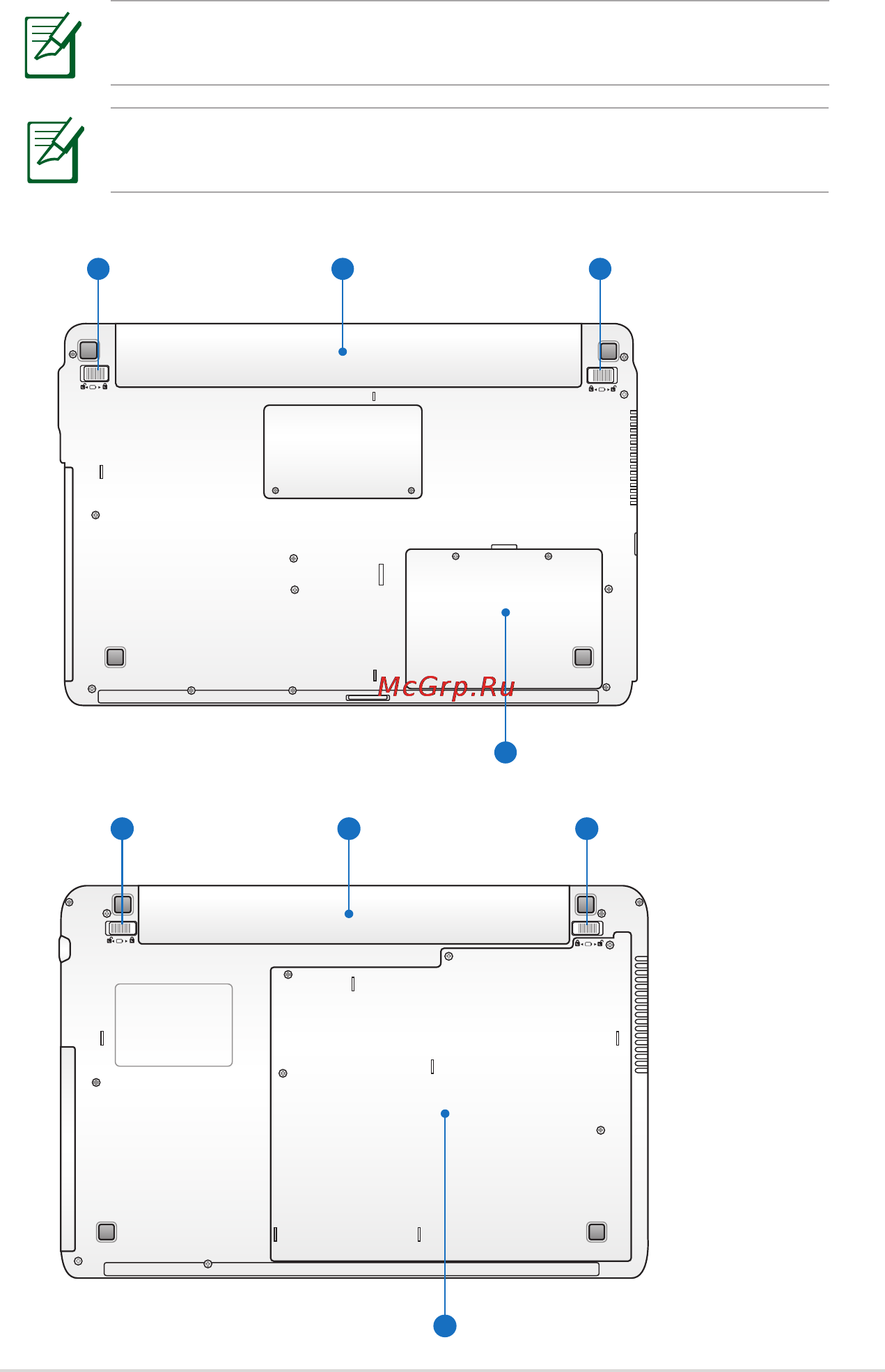 Asus A52J i3-380M [17/108] Нижняя сторона