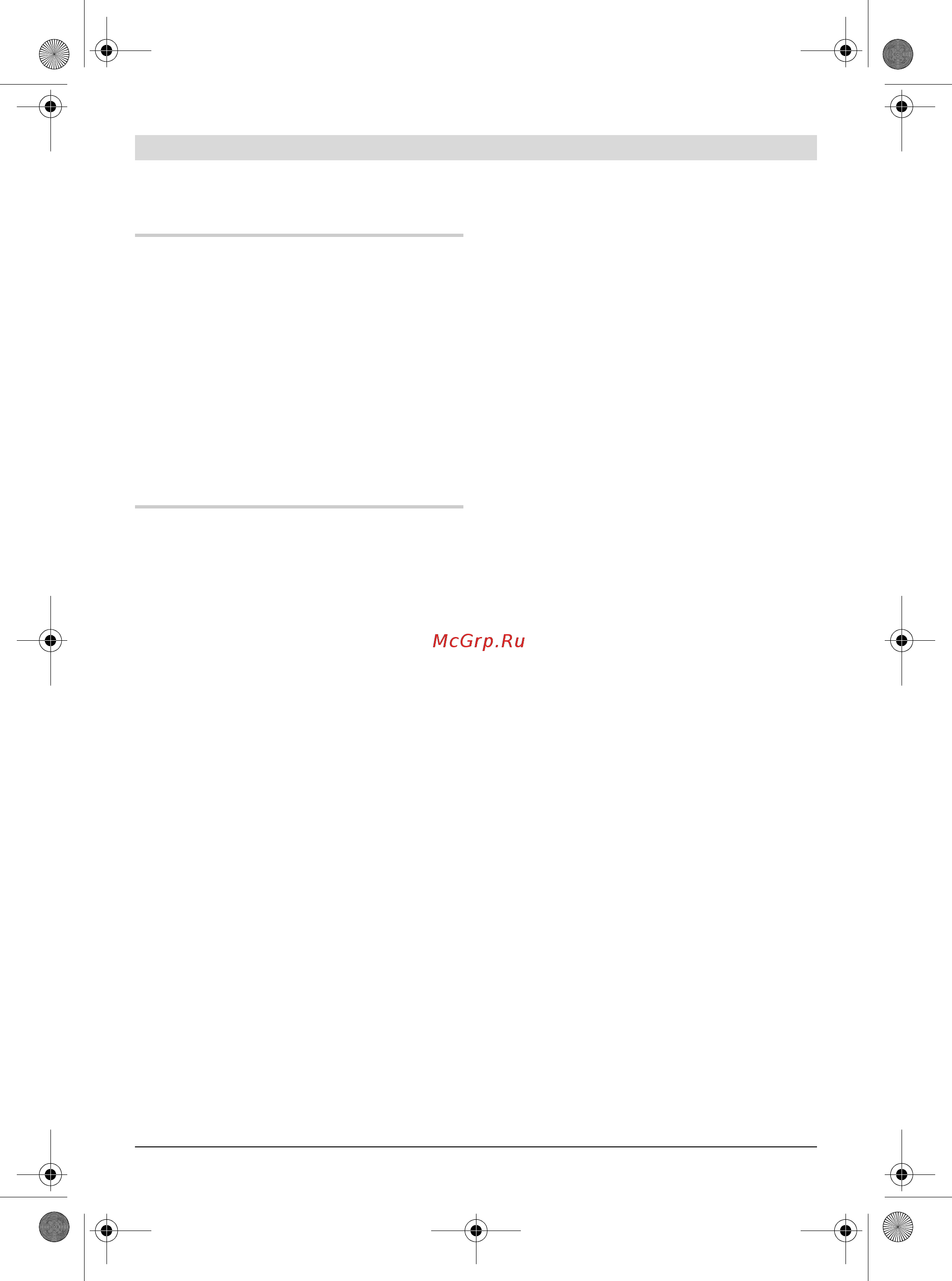 Bosch GDS 18 E 0.601.444.000 [18/219] Maintenance and service