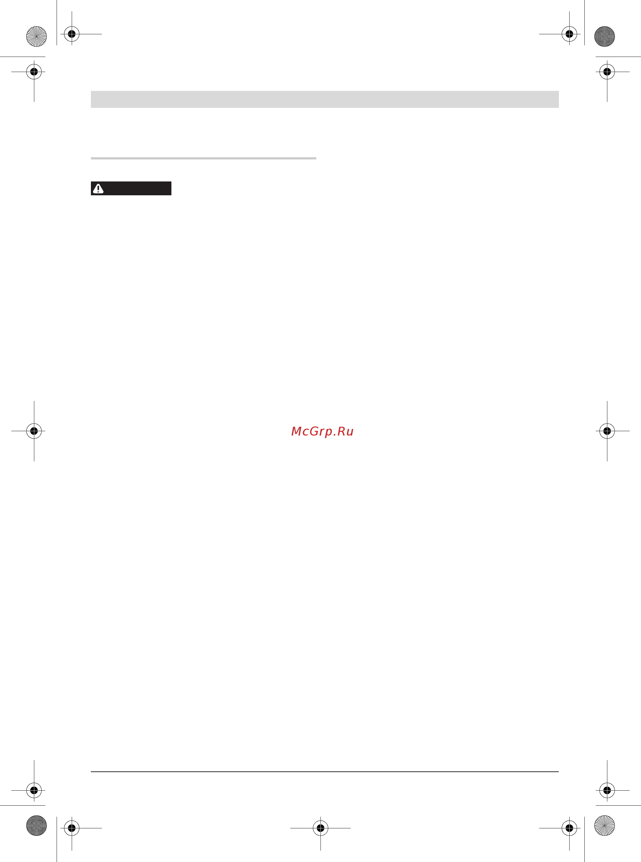 Bosch GDS 18 E 0.601.444.000 [184/219] Ohutusnõuded