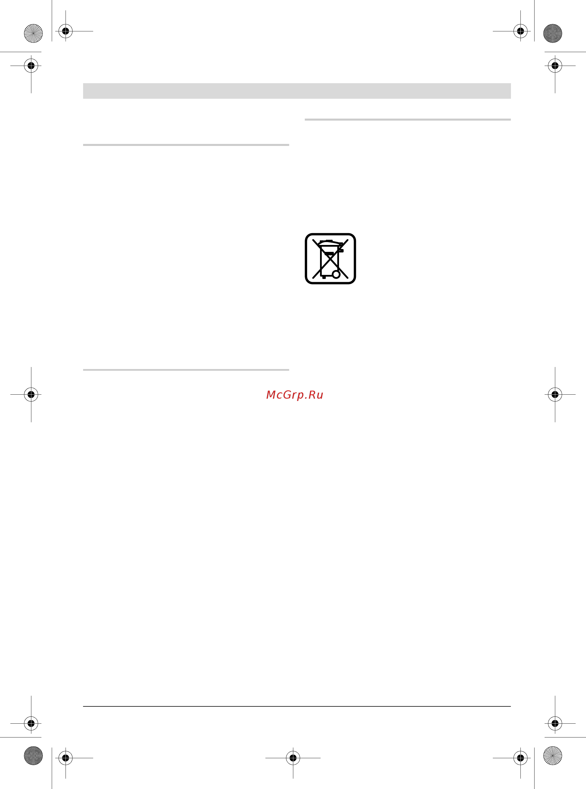 Bosch GDS 18 E 0.601.444.000 [198/219] Apkalpošana un apkope