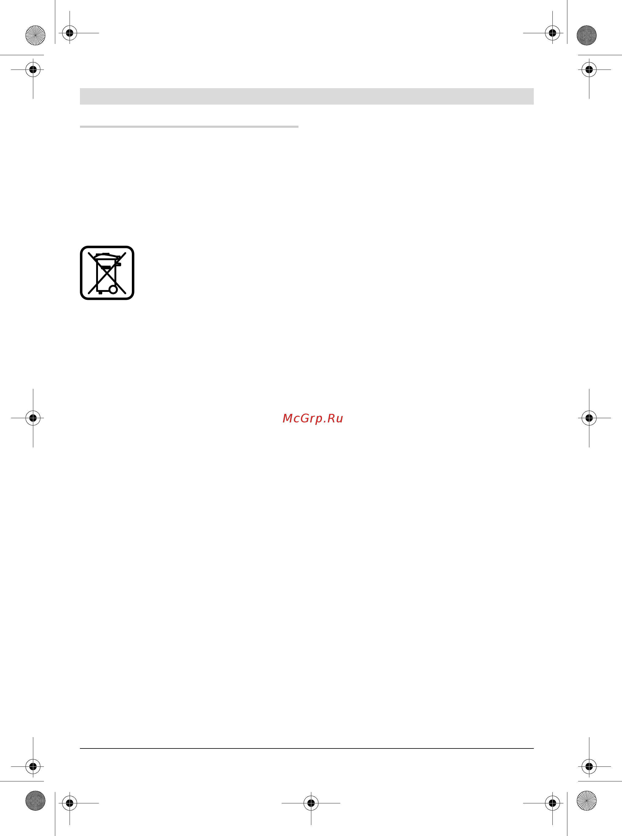 Bosch GDS 18 E 0.601.444.000 [27/219] Elimination des déchets
