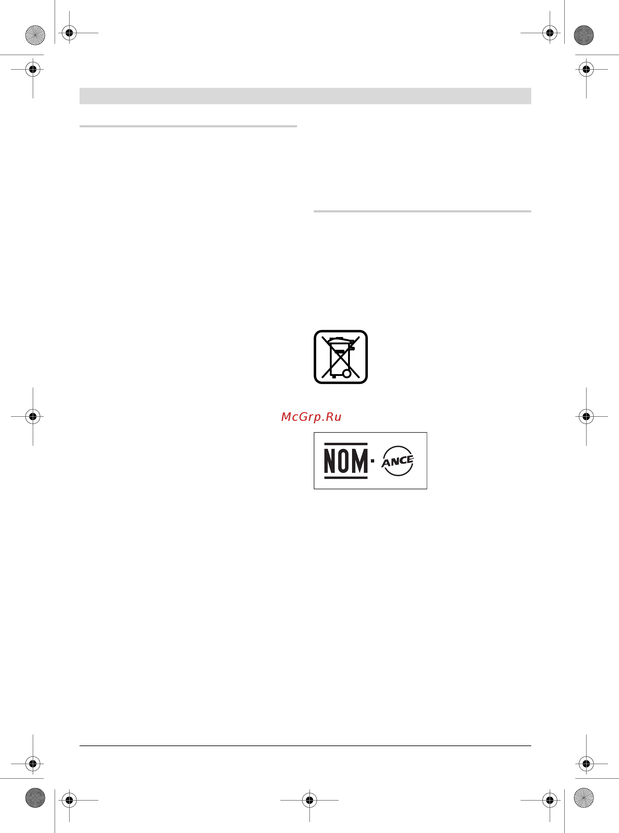 Bosch GDS 18 E 0.601.444.000 [35/219] Eliminación
