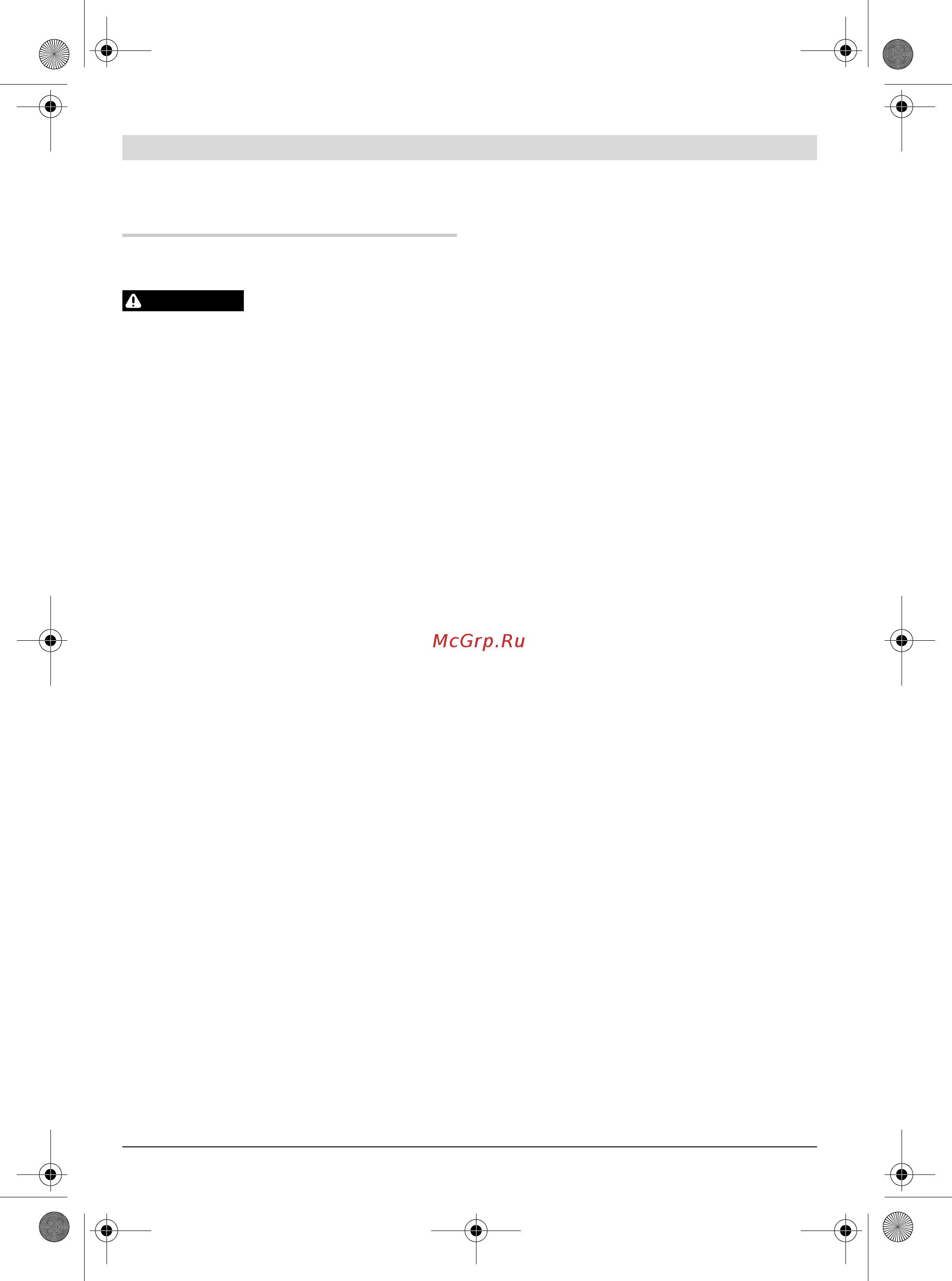 Bosch GDS 18 E 0.601.444.000 [43/219] Norme di sicurezza