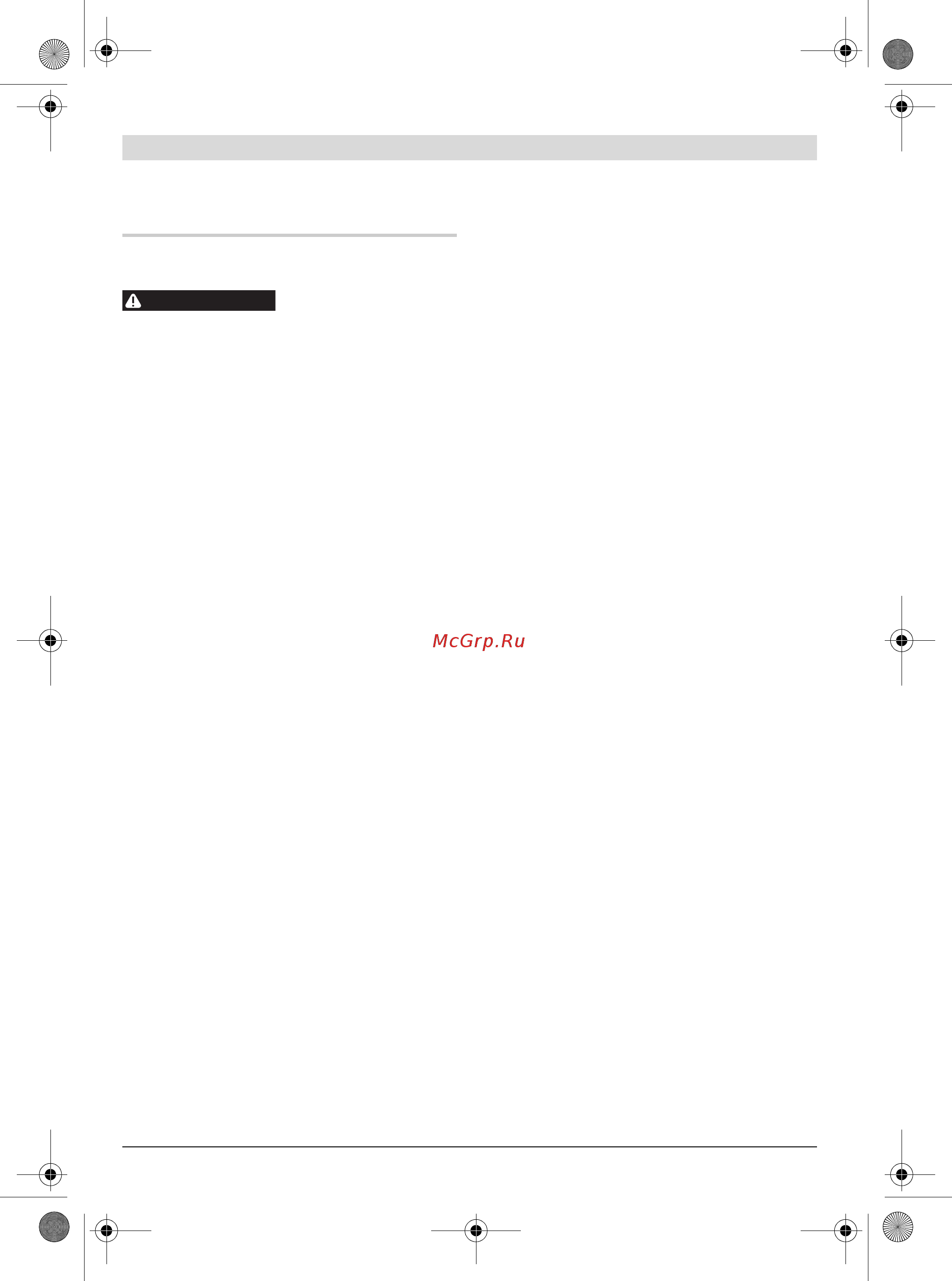 Bosch GDS 18 E 0.601.444.000 [51/219] Veiligheidsvoorschriften