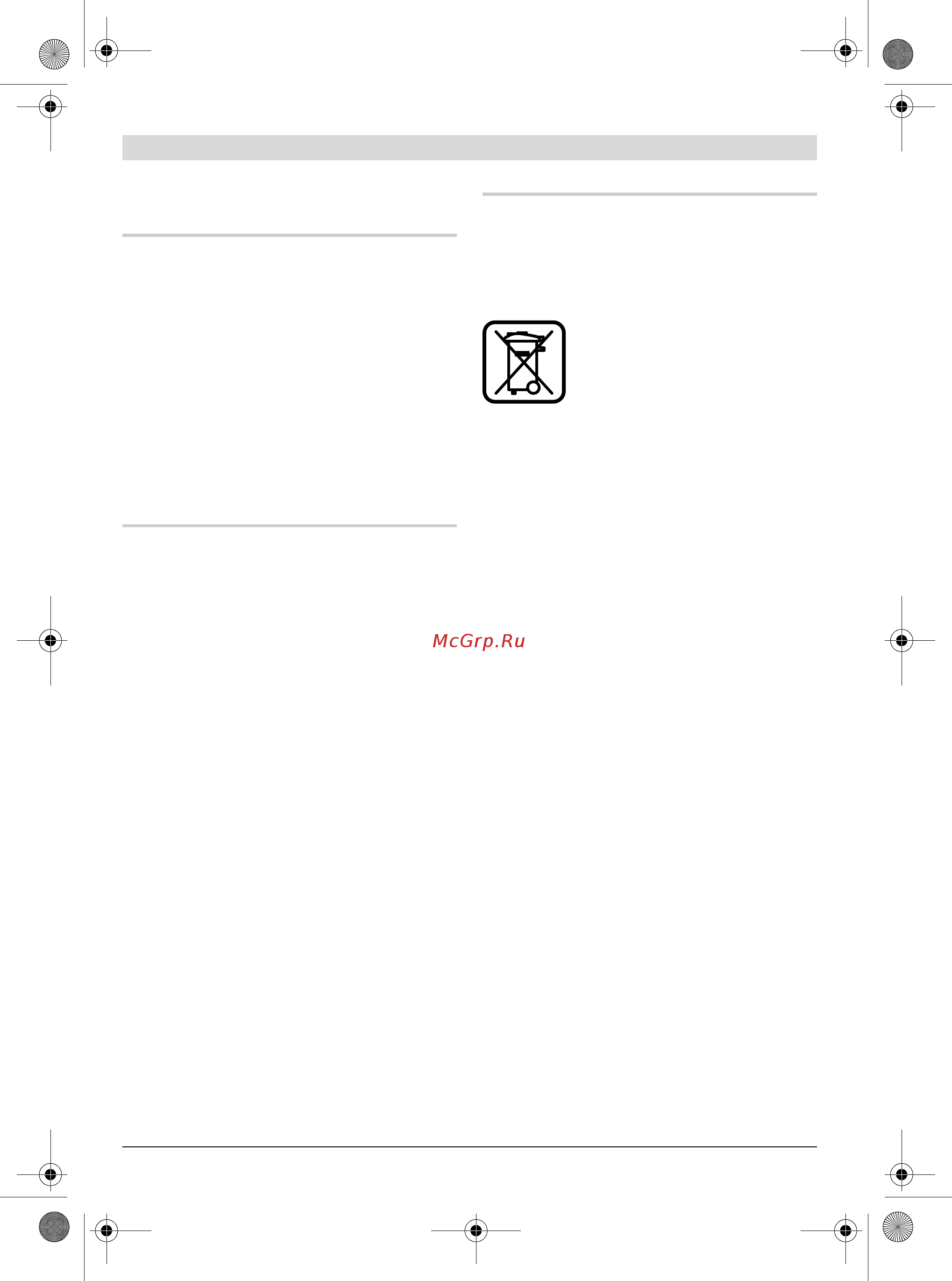 Bosch GDS 18 E 0.601.444.000 [85/219] Hoito ja huolto