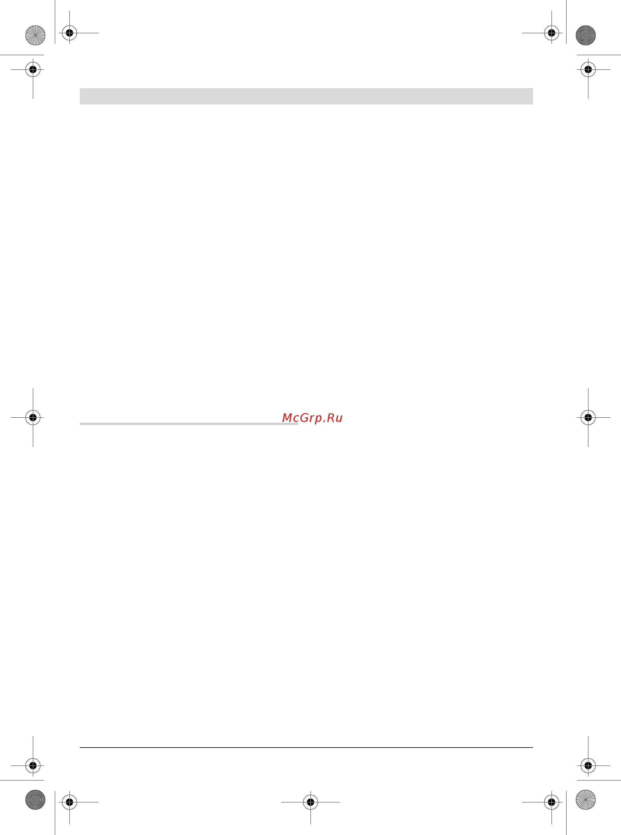 Bosch GDS 18 E 0.601.444.000 [91/219] Υποδείξεις εργασίας