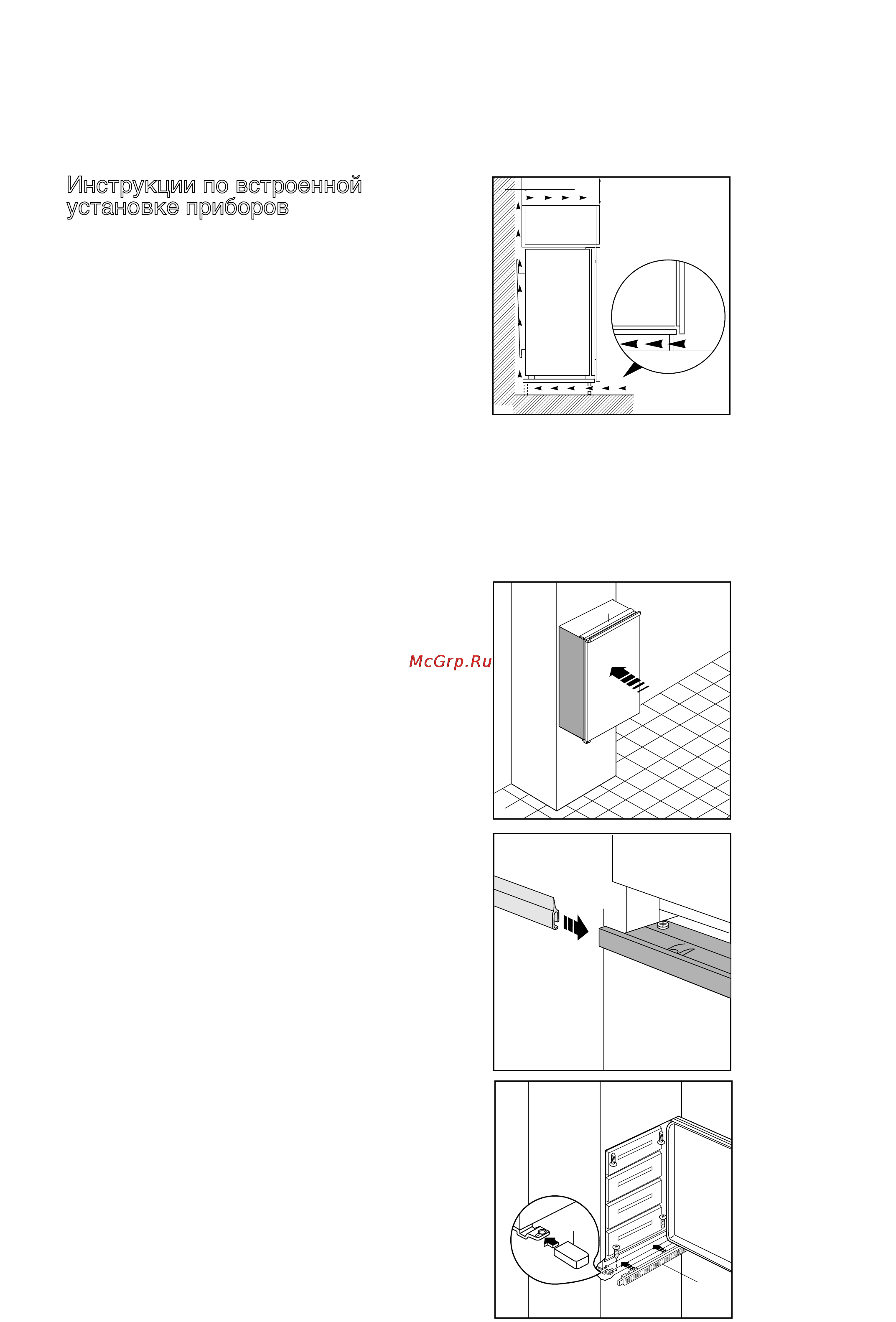 Zanussi ZI7235 [6/11] Àìòú ûíˆëë ôó òú óâììóè ûòú ìó íâ ô ë ó ó