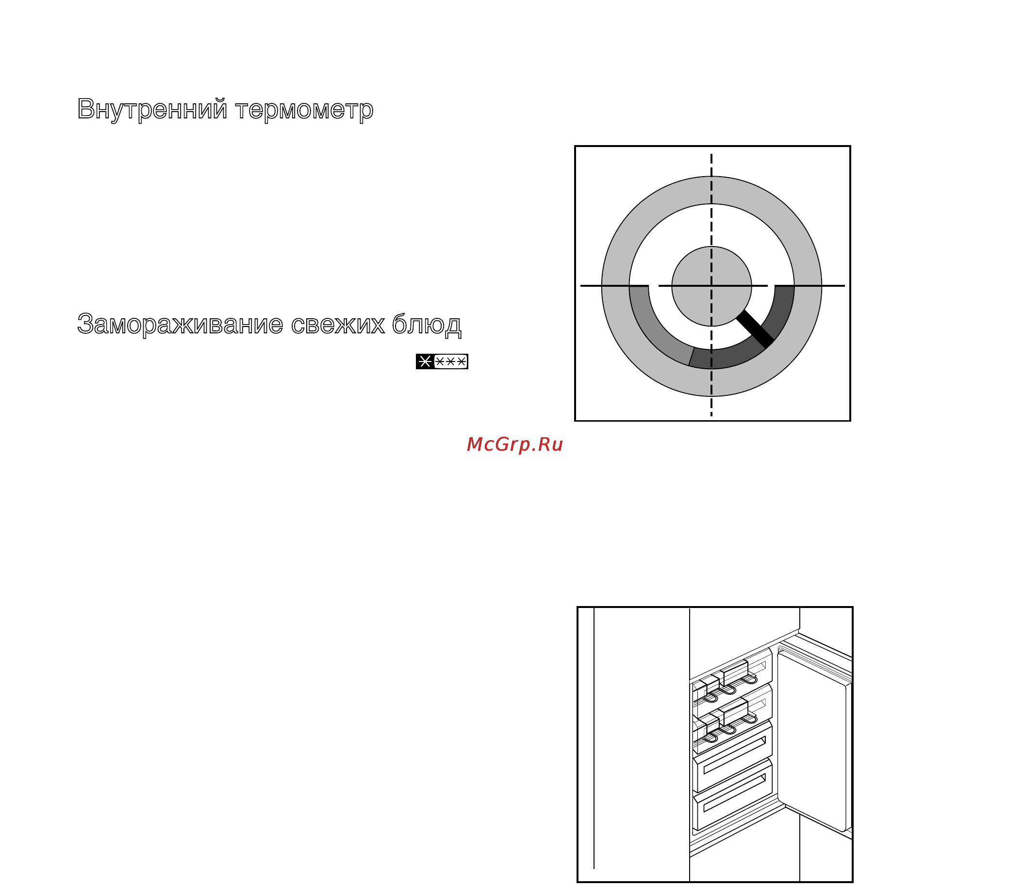Zanussi ZI7120F [10/13] Çìûú âììëè úâ ïóïâú