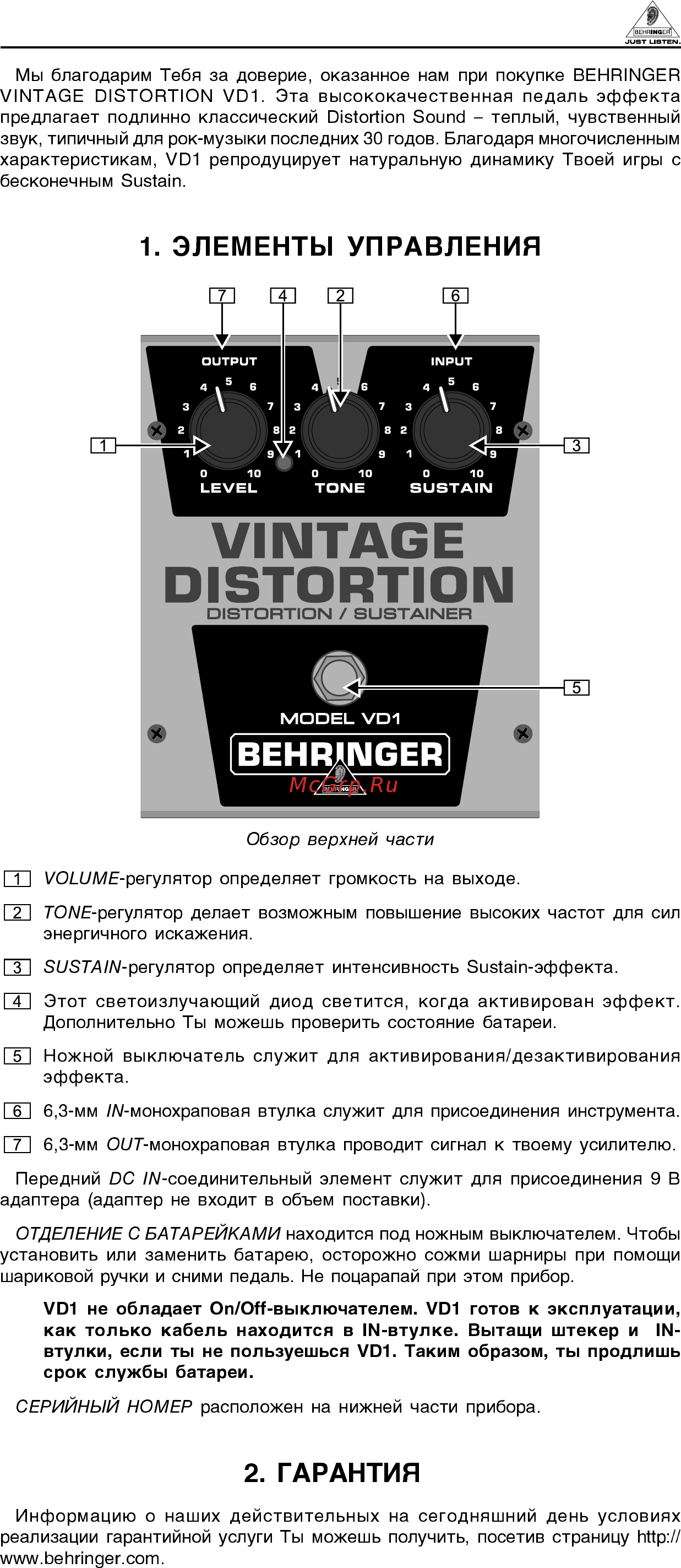 Behringer VINTAGE DISTORTION VD1 Инструкция по эксплуатации онлайн