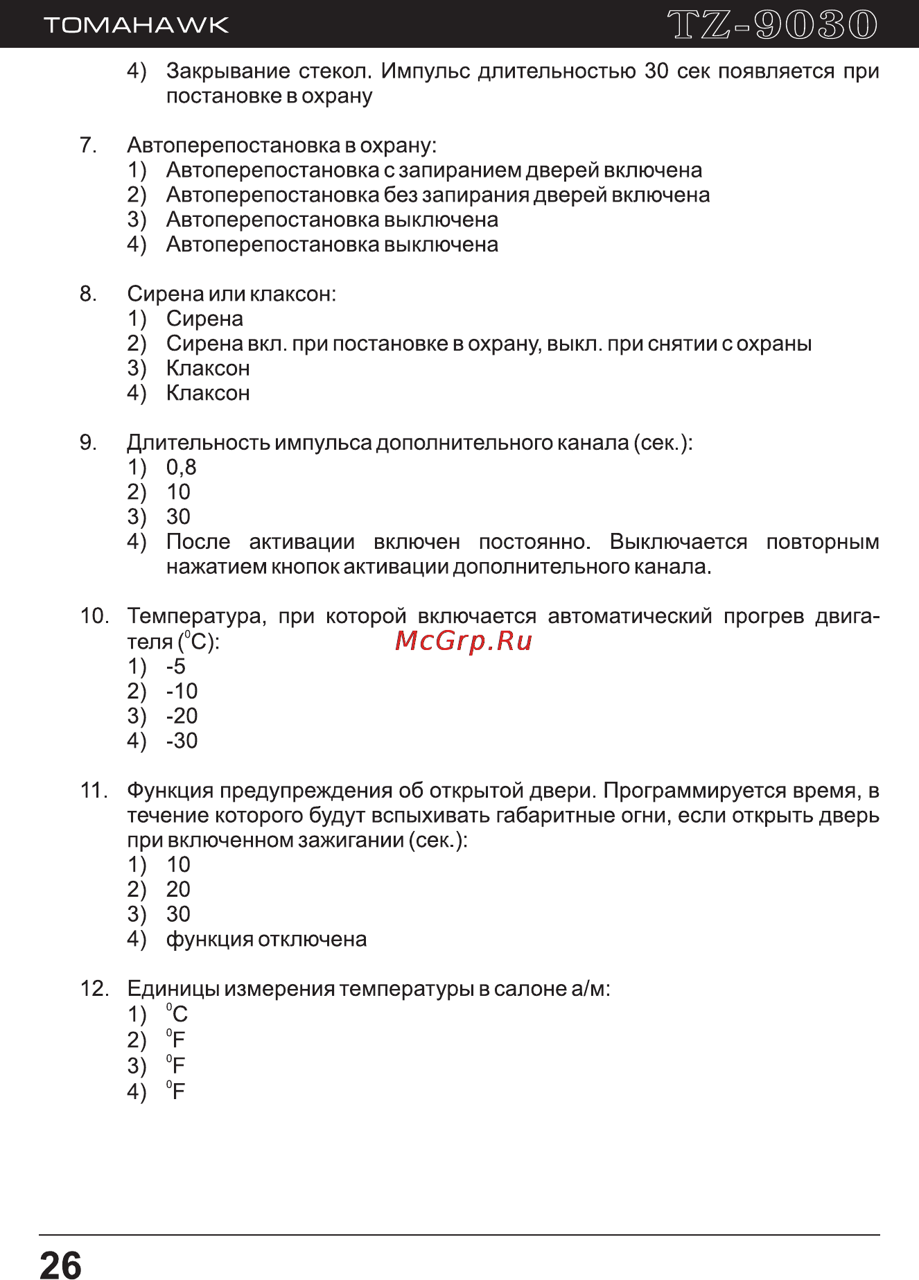Tomahawk TZ-9030 Инструкция по эксплуатации онлайн [26/40] 2649