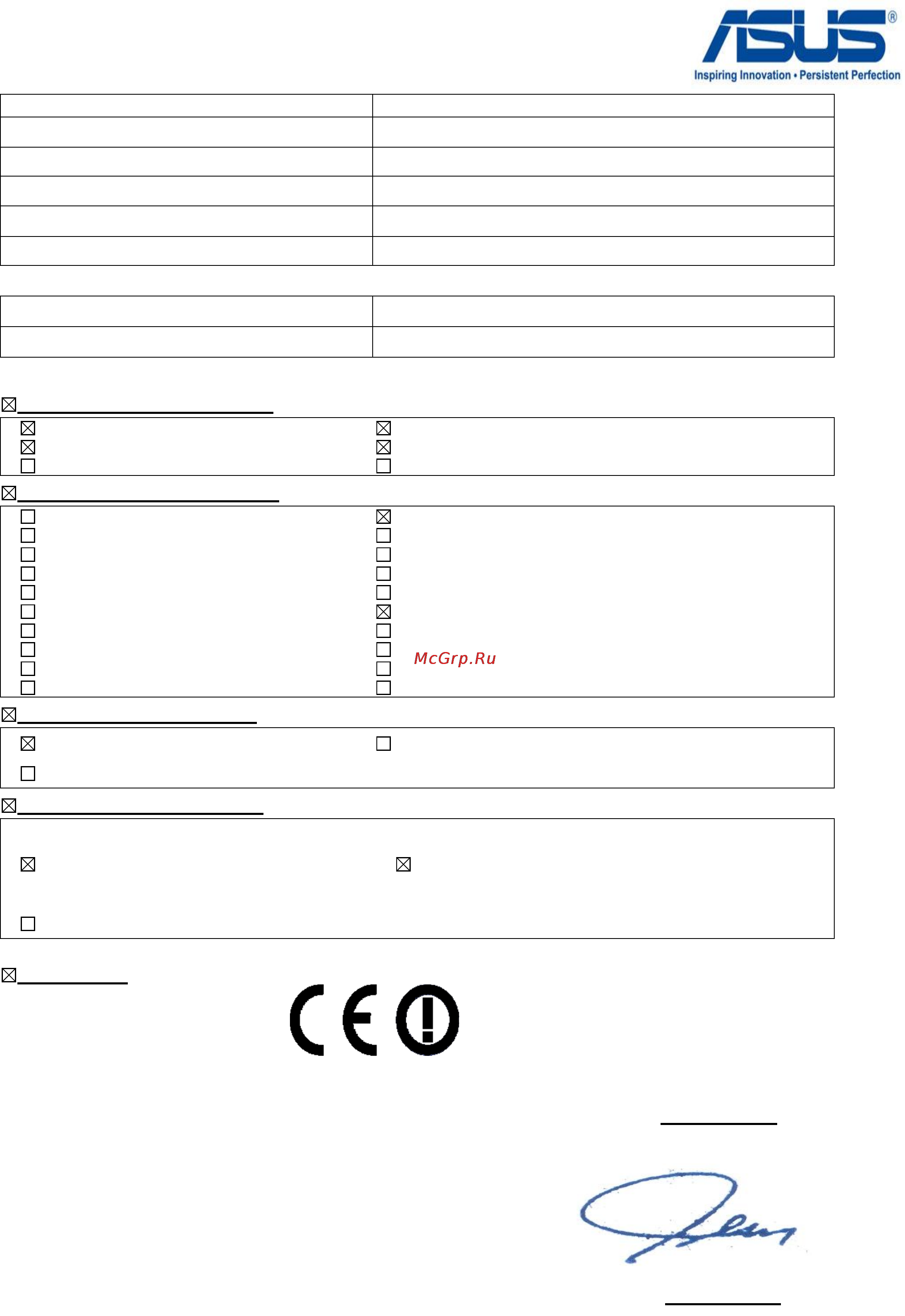 Asus U53JC i5-460M [27/30] Ec declaration of conformity