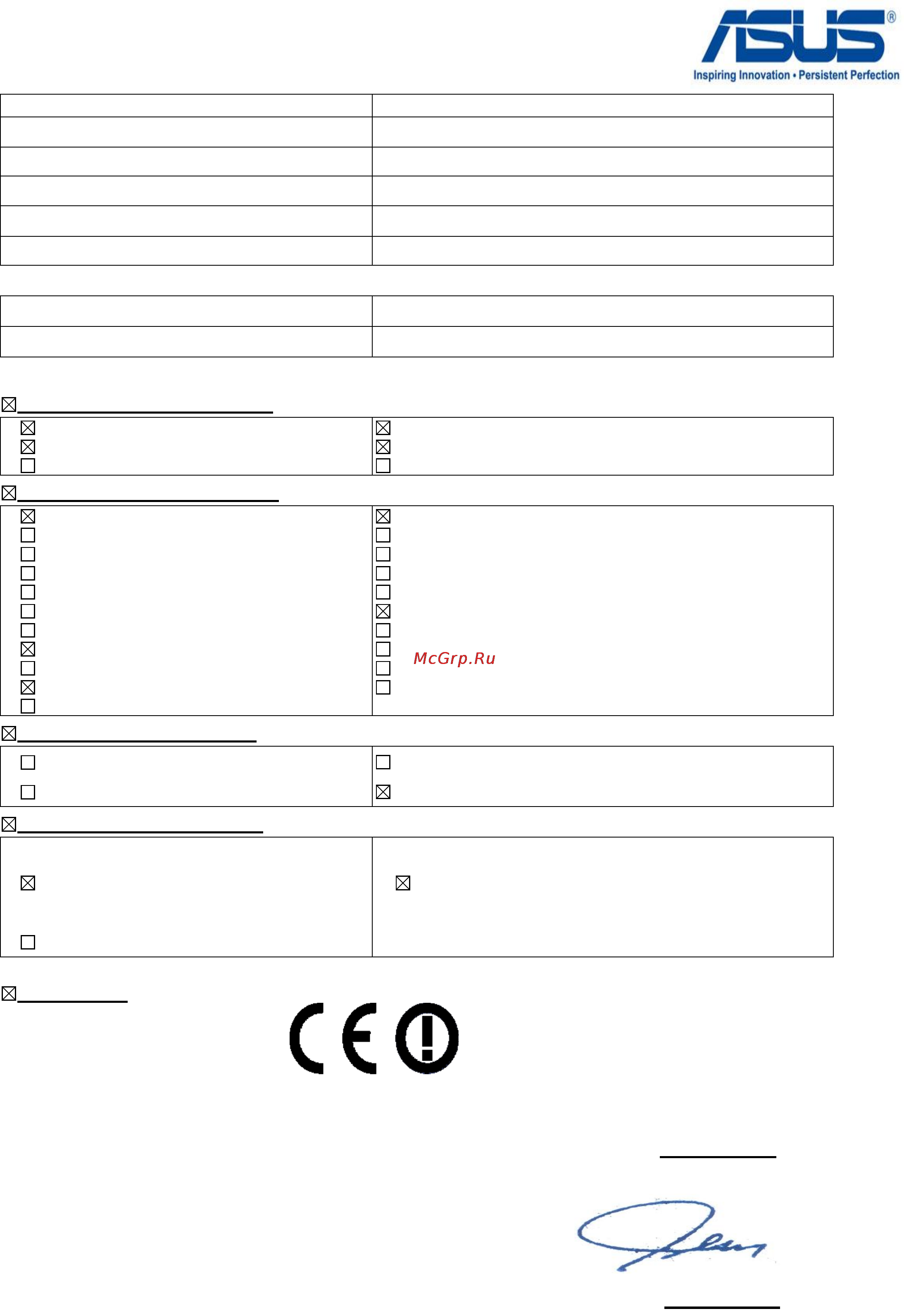 Asus U33JC i5-460M [28/30] Ec declaration of conformity